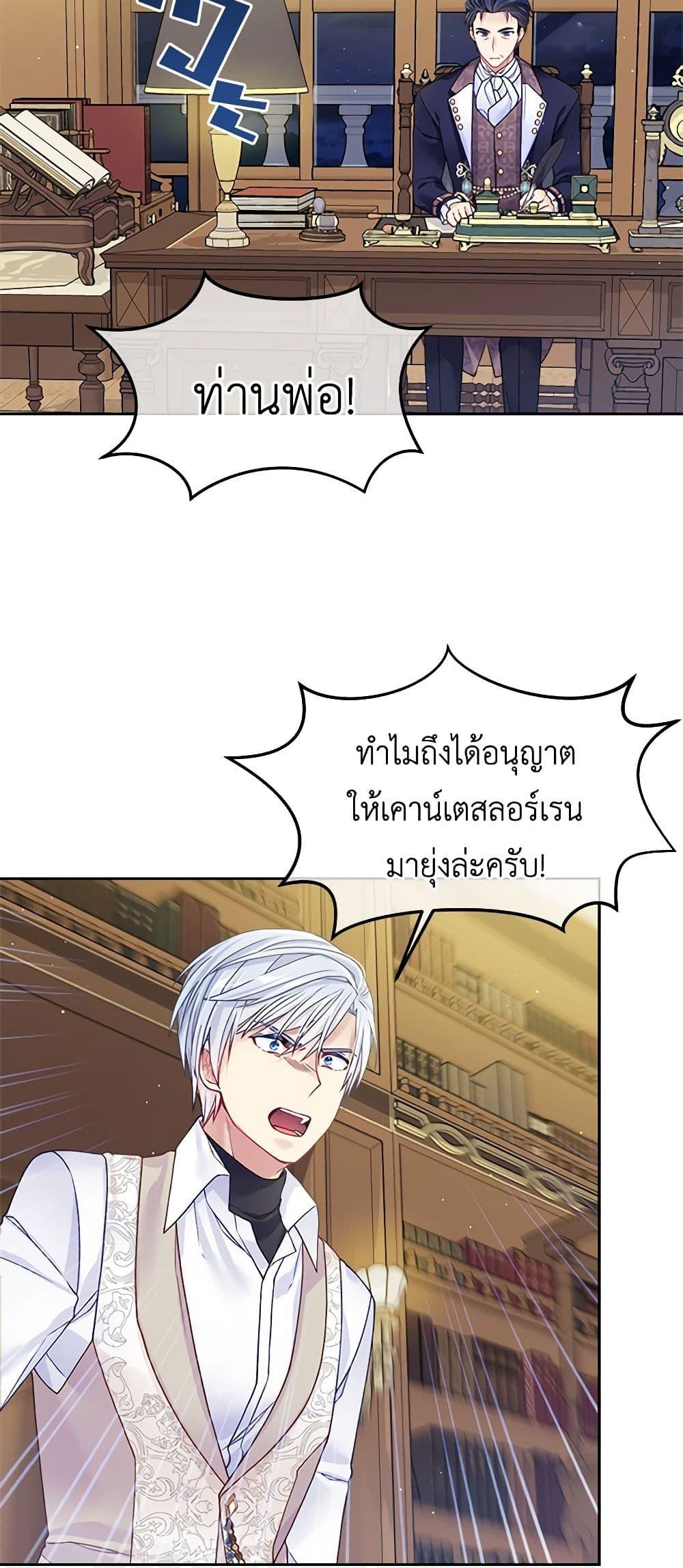 Manga-lc-com อ่านมังงะ อ่านการ์ตูน ออนไลน์ ฟรี My Hubby Is Too Cute! ตอนที่ 1 2 3 4 5 6 7 8 9 10 11 12 13 14 ฟรี ไม่มีโฆษณา Manga-lc - อ่าน มังงะ อ่าน การ์ตูน ออนไลน์ อ่านมังงะ ฟรี