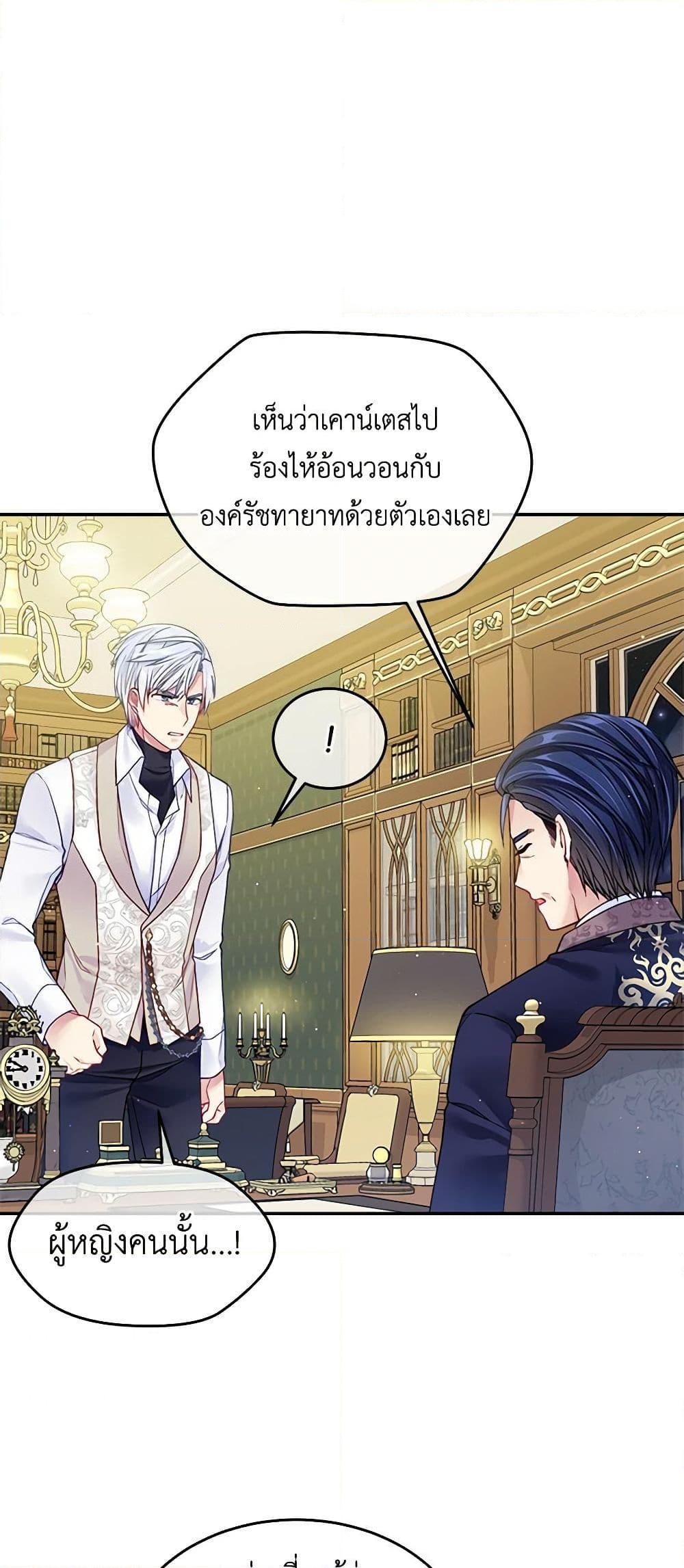 Manga-lc-com อ่านมังงะ อ่านการ์ตูน ออนไลน์ ฟรี My Hubby Is Too Cute! ตอนที่ 1 2 3 4 5 6 7 8 9 10 11 12 13 14 ฟรี ไม่มีโฆษณา Manga-lc - อ่าน มังงะ อ่าน การ์ตูน ออนไลน์ อ่านมังงะ ฟรี