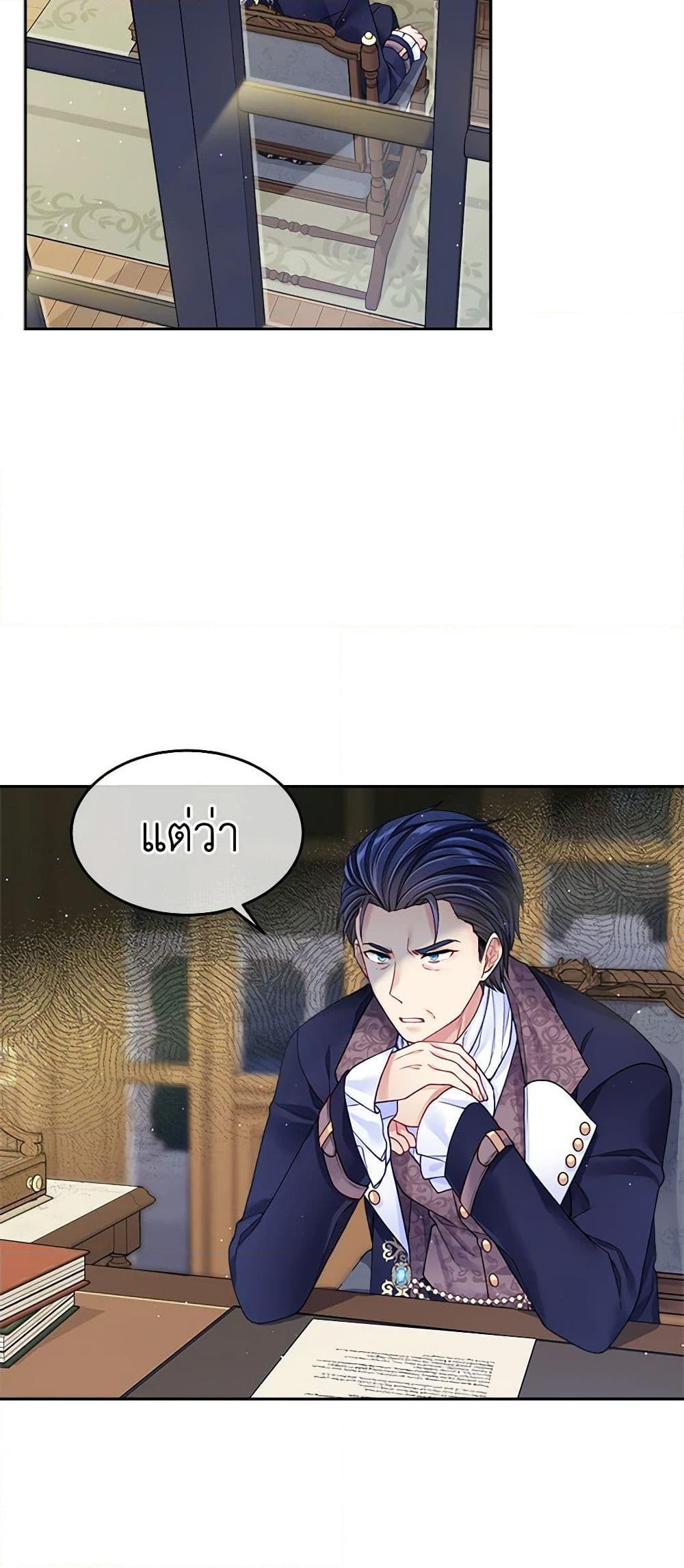 Manga-lc-com อ่านมังงะ อ่านการ์ตูน ออนไลน์ ฟรี My Hubby Is Too Cute! ตอนที่ 1 2 3 4 5 6 7 8 9 10 11 12 13 14 ฟรี ไม่มีโฆษณา Manga-lc - อ่าน มังงะ อ่าน การ์ตูน ออนไลน์ อ่านมังงะ ฟรี