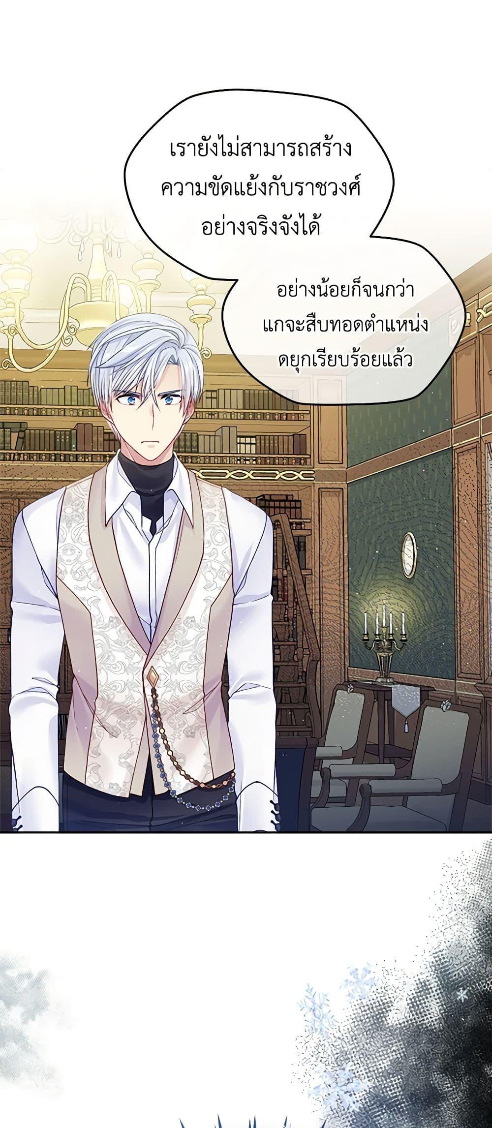 Manga-lc-com อ่านมังงะ อ่านการ์ตูน ออนไลน์ ฟรี My Hubby Is Too Cute! ตอนที่ 1 2 3 4 5 6 7 8 9 10 11 12 13 14 ฟรี ไม่มีโฆษณา Manga-lc - อ่าน มังงะ อ่าน การ์ตูน ออนไลน์ อ่านมังงะ ฟรี