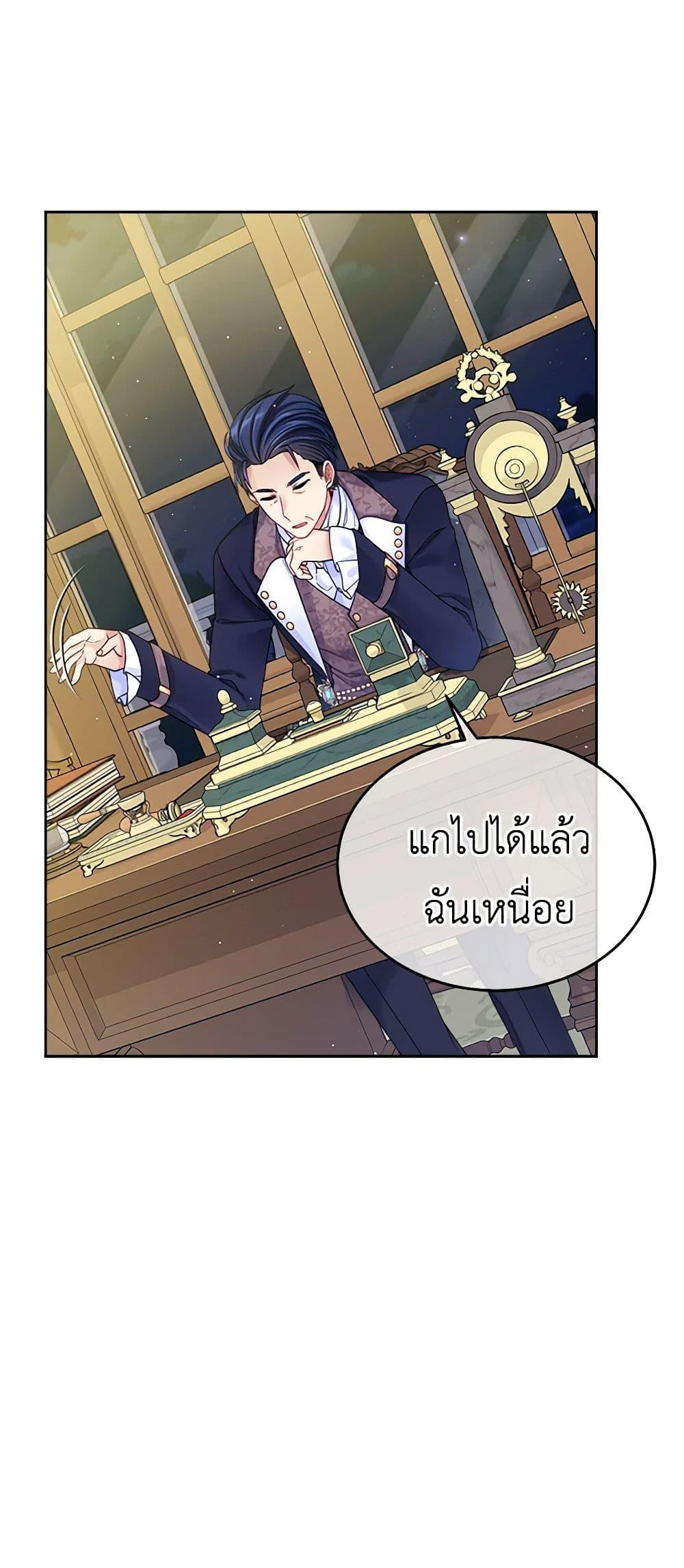 Manga-lc-com อ่านมังงะ อ่านการ์ตูน ออนไลน์ ฟรี My Hubby Is Too Cute! ตอนที่ 1 2 3 4 5 6 7 8 9 10 11 12 13 14 ฟรี ไม่มีโฆษณา Manga-lc - อ่าน มังงะ อ่าน การ์ตูน ออนไลน์ อ่านมังงะ ฟรี