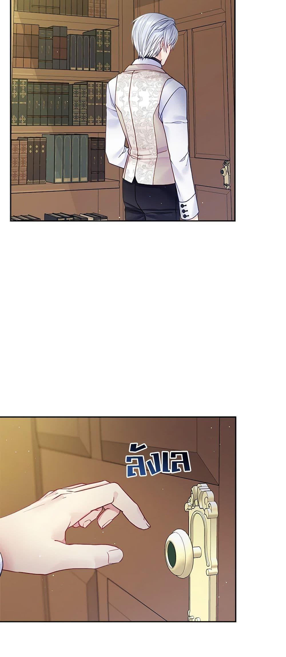 Manga-lc-com อ่านมังงะ อ่านการ์ตูน ออนไลน์ ฟรี My Hubby Is Too Cute! ตอนที่ 1 2 3 4 5 6 7 8 9 10 11 12 13 14 ฟรี ไม่มีโฆษณา Manga-lc - อ่าน มังงะ อ่าน การ์ตูน ออนไลน์ อ่านมังงะ ฟรี