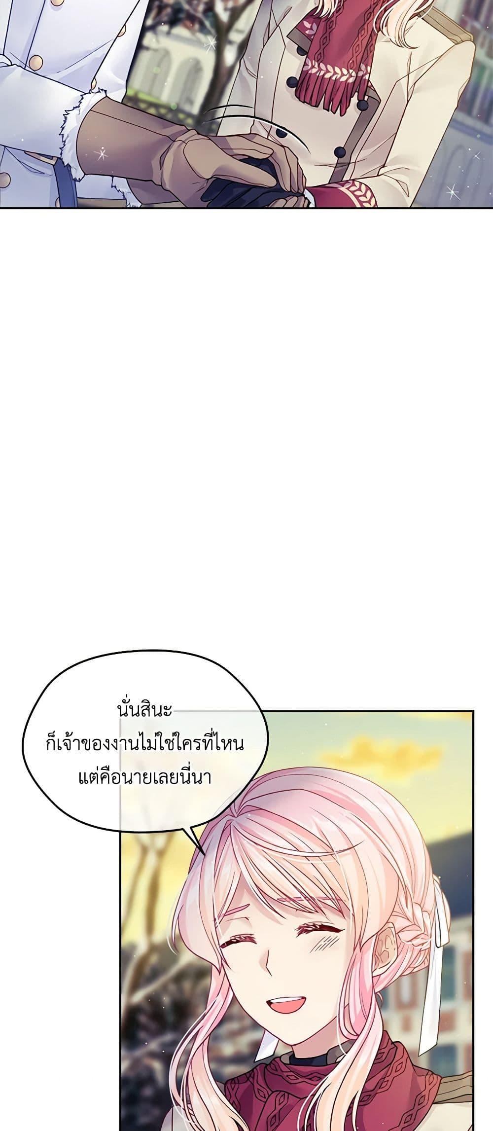 Manga-lc-com อ่านมังงะ อ่านการ์ตูน ออนไลน์ ฟรี My Hubby Is Too Cute! ตอนที่ 1 2 3 4 5 6 7 8 9 10 11 12 13 14 ฟรี ไม่มีโฆษณา Manga-lc - อ่าน มังงะ อ่าน การ์ตูน ออนไลน์ อ่านมังงะ ฟรี