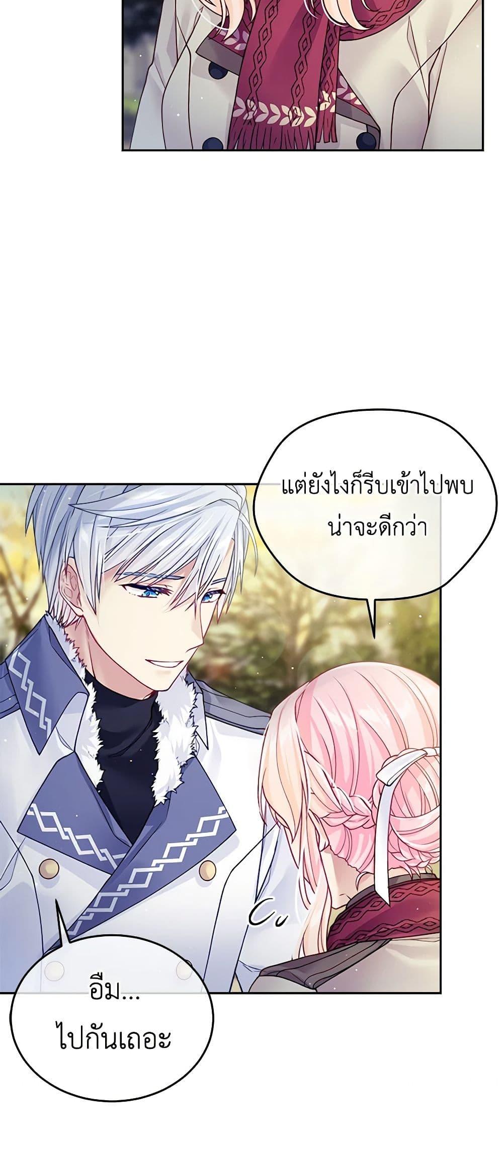 Manga-lc-com อ่านมังงะ อ่านการ์ตูน ออนไลน์ ฟรี My Hubby Is Too Cute! ตอนที่ 1 2 3 4 5 6 7 8 9 10 11 12 13 14 ฟรี ไม่มีโฆษณา Manga-lc - อ่าน มังงะ อ่าน การ์ตูน ออนไลน์ อ่านมังงะ ฟรี