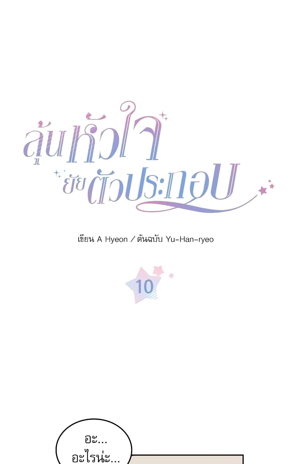 Manga-lc-com อ่านมังงะ อ่านการ์ตูน ออนไลน์ ฟรี My Life as an Internet Novel ตอนที่ 1 2 3 4 5 6 7 8 9 10 11 12 13 14 ฟรี ไม่มีโฆษณา Manga-lc - อ่าน มังงะ อ่าน การ์ตูน ออนไลน์ อ่านมังงะ ฟรี