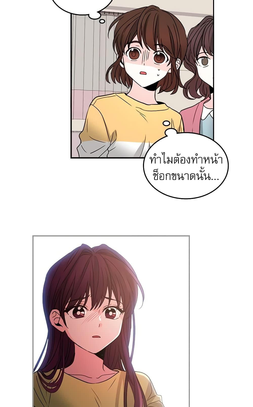 Manga-lc-com อ่านมังงะ อ่านการ์ตูน ออนไลน์ ฟรี My Life as an Internet Novel ตอนที่ 1 2 3 4 5 6 7 8 9 10 11 12 13 14 ฟรี ไม่มีโฆษณา Manga-lc - อ่าน มังงะ อ่าน การ์ตูน ออนไลน์ อ่านมังงะ ฟรี