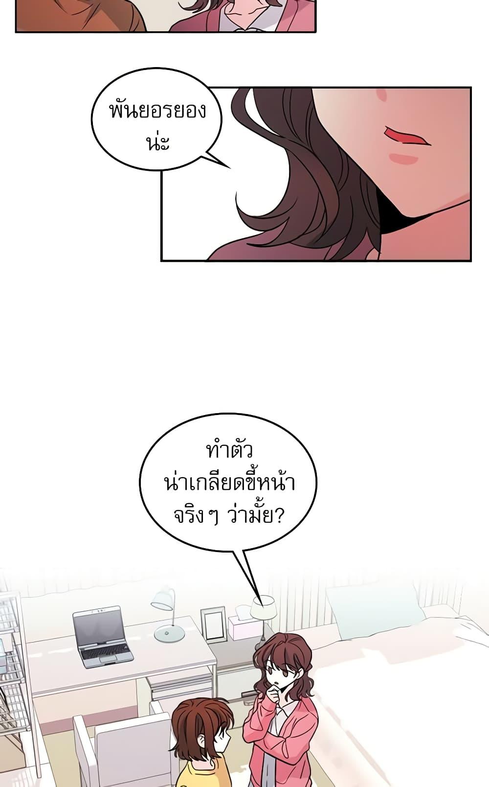 Manga-lc-com อ่านมังงะ อ่านการ์ตูน ออนไลน์ ฟรี My Life as an Internet Novel ตอนที่ 1 2 3 4 5 6 7 8 9 10 11 12 13 14 ฟรี ไม่มีโฆษณา Manga-lc - อ่าน มังงะ อ่าน การ์ตูน ออนไลน์ อ่านมังงะ ฟรี