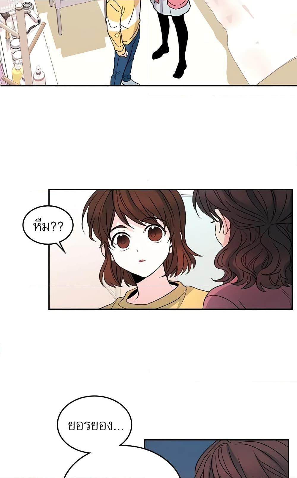 Manga-lc-com อ่านมังงะ อ่านการ์ตูน ออนไลน์ ฟรี My Life as an Internet Novel ตอนที่ 1 2 3 4 5 6 7 8 9 10 11 12 13 14 ฟรี ไม่มีโฆษณา Manga-lc - อ่าน มังงะ อ่าน การ์ตูน ออนไลน์ อ่านมังงะ ฟรี