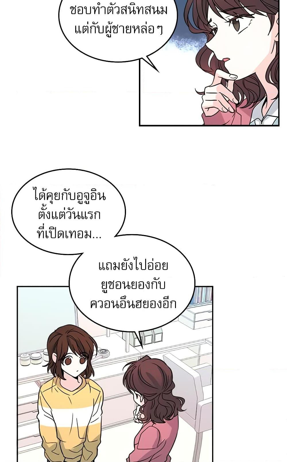 Manga-lc-com อ่านมังงะ อ่านการ์ตูน ออนไลน์ ฟรี My Life as an Internet Novel ตอนที่ 1 2 3 4 5 6 7 8 9 10 11 12 13 14 ฟรี ไม่มีโฆษณา Manga-lc - อ่าน มังงะ อ่าน การ์ตูน ออนไลน์ อ่านมังงะ ฟรี