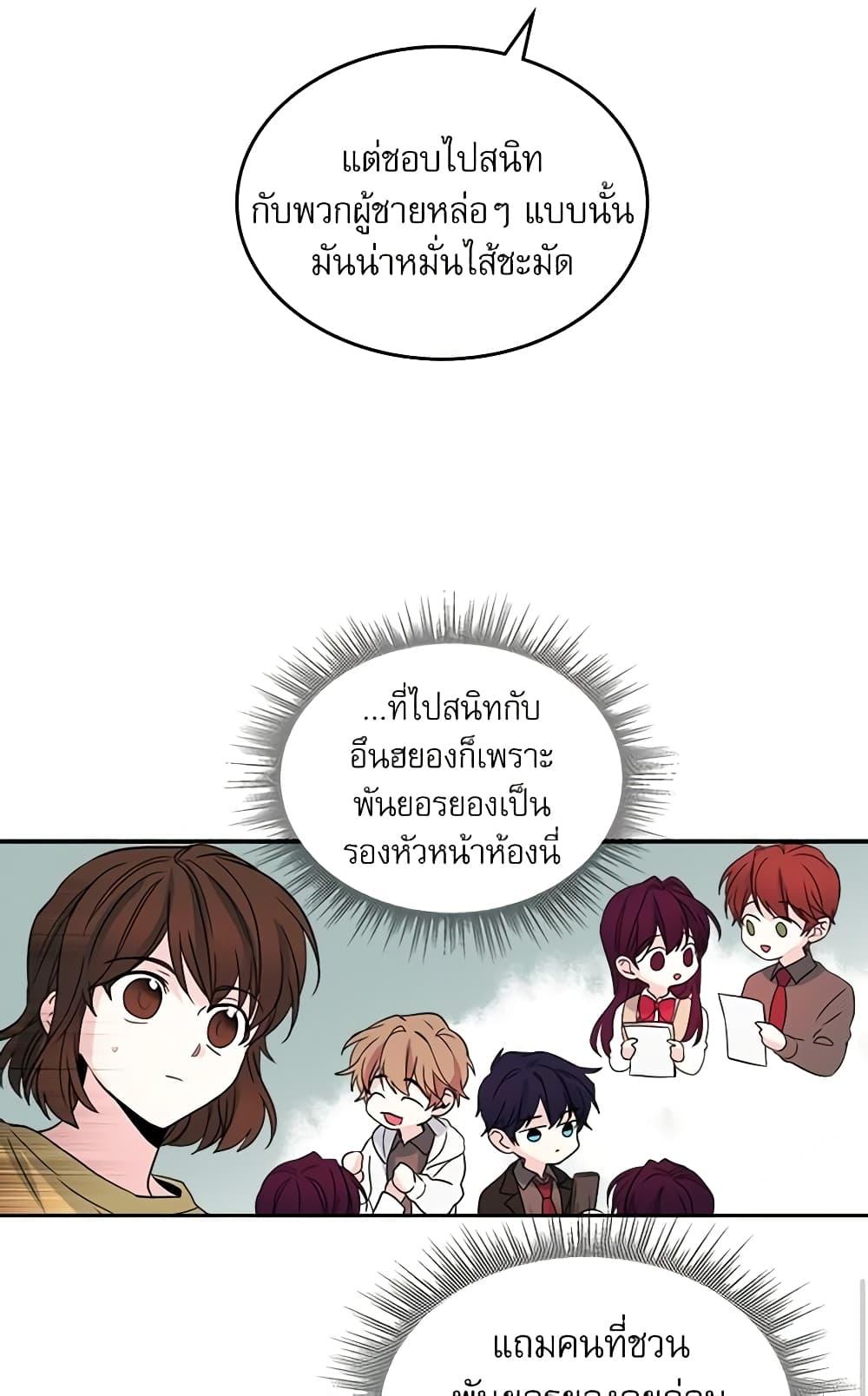 Manga-lc-com อ่านมังงะ อ่านการ์ตูน ออนไลน์ ฟรี My Life as an Internet Novel ตอนที่ 1 2 3 4 5 6 7 8 9 10 11 12 13 14 ฟรี ไม่มีโฆษณา Manga-lc - อ่าน มังงะ อ่าน การ์ตูน ออนไลน์ อ่านมังงะ ฟรี
