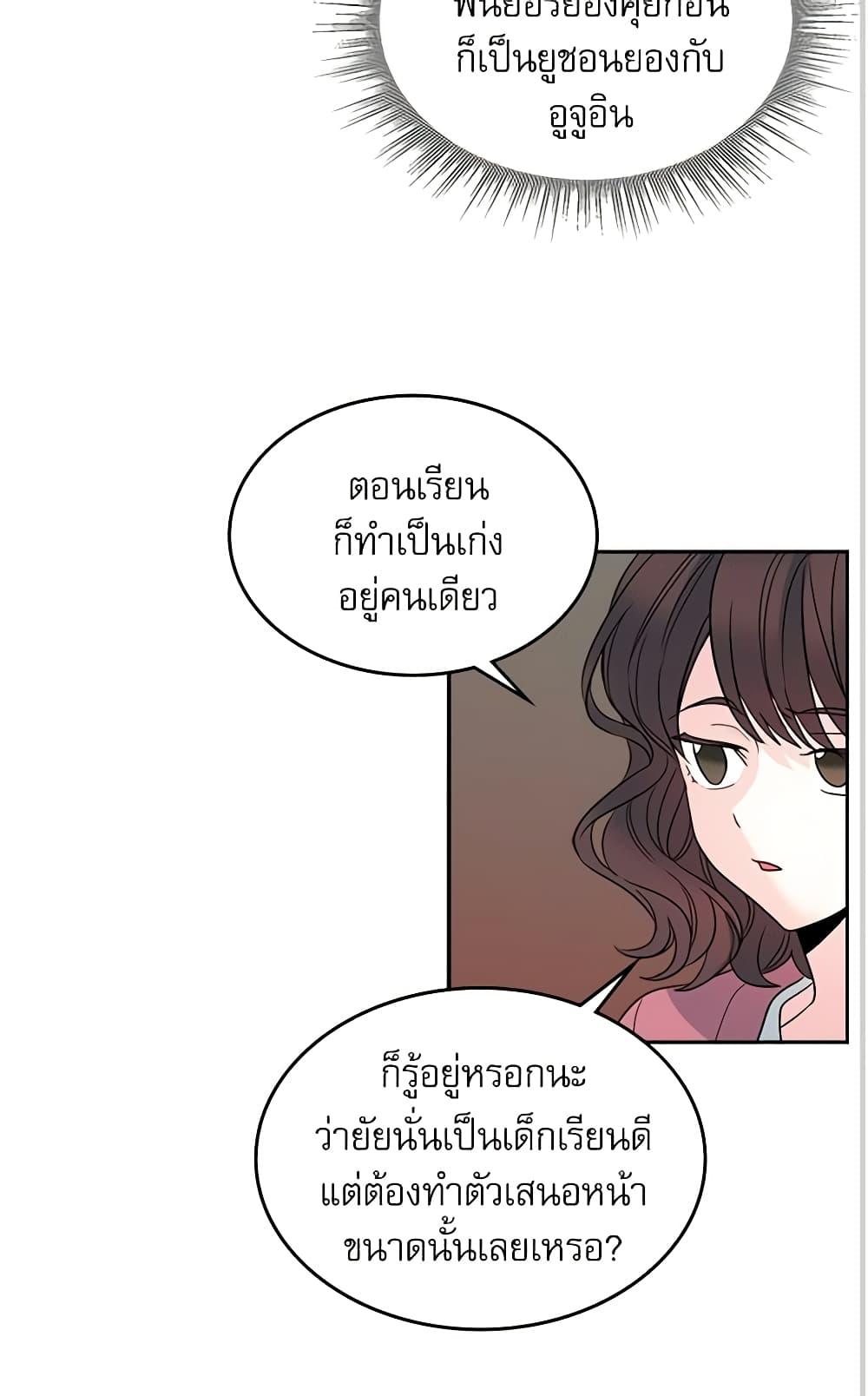 Manga-lc-com อ่านมังงะ อ่านการ์ตูน ออนไลน์ ฟรี My Life as an Internet Novel ตอนที่ 1 2 3 4 5 6 7 8 9 10 11 12 13 14 ฟรี ไม่มีโฆษณา Manga-lc - อ่าน มังงะ อ่าน การ์ตูน ออนไลน์ อ่านมังงะ ฟรี
