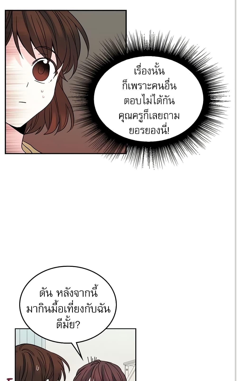 Manga-lc-com อ่านมังงะ อ่านการ์ตูน ออนไลน์ ฟรี My Life as an Internet Novel ตอนที่ 1 2 3 4 5 6 7 8 9 10 11 12 13 14 ฟรี ไม่มีโฆษณา Manga-lc - อ่าน มังงะ อ่าน การ์ตูน ออนไลน์ อ่านมังงะ ฟรี