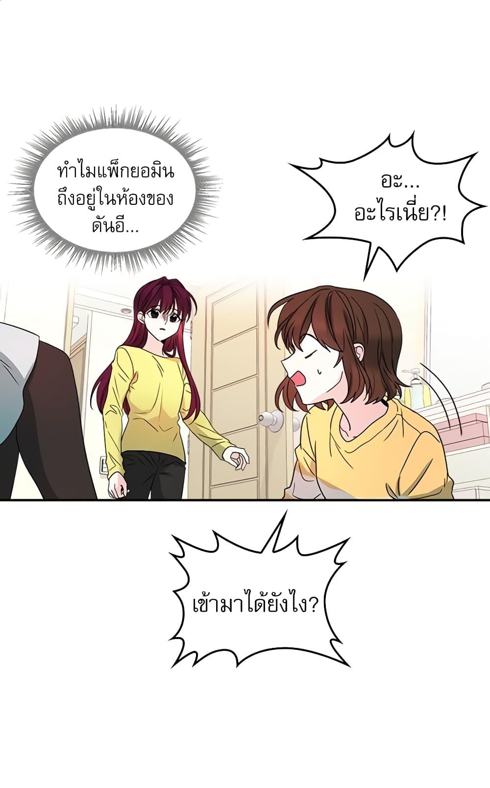 Manga-lc-com อ่านมังงะ อ่านการ์ตูน ออนไลน์ ฟรี My Life as an Internet Novel ตอนที่ 1 2 3 4 5 6 7 8 9 10 11 12 13 14 ฟรี ไม่มีโฆษณา Manga-lc - อ่าน มังงะ อ่าน การ์ตูน ออนไลน์ อ่านมังงะ ฟรี