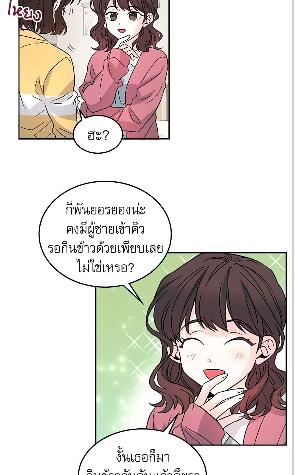 Manga-lc-com อ่านมังงะ อ่านการ์ตูน ออนไลน์ ฟรี My Life as an Internet Novel ตอนที่ 1 2 3 4 5 6 7 8 9 10 11 12 13 14 ฟรี ไม่มีโฆษณา Manga-lc - อ่าน มังงะ อ่าน การ์ตูน ออนไลน์ อ่านมังงะ ฟรี