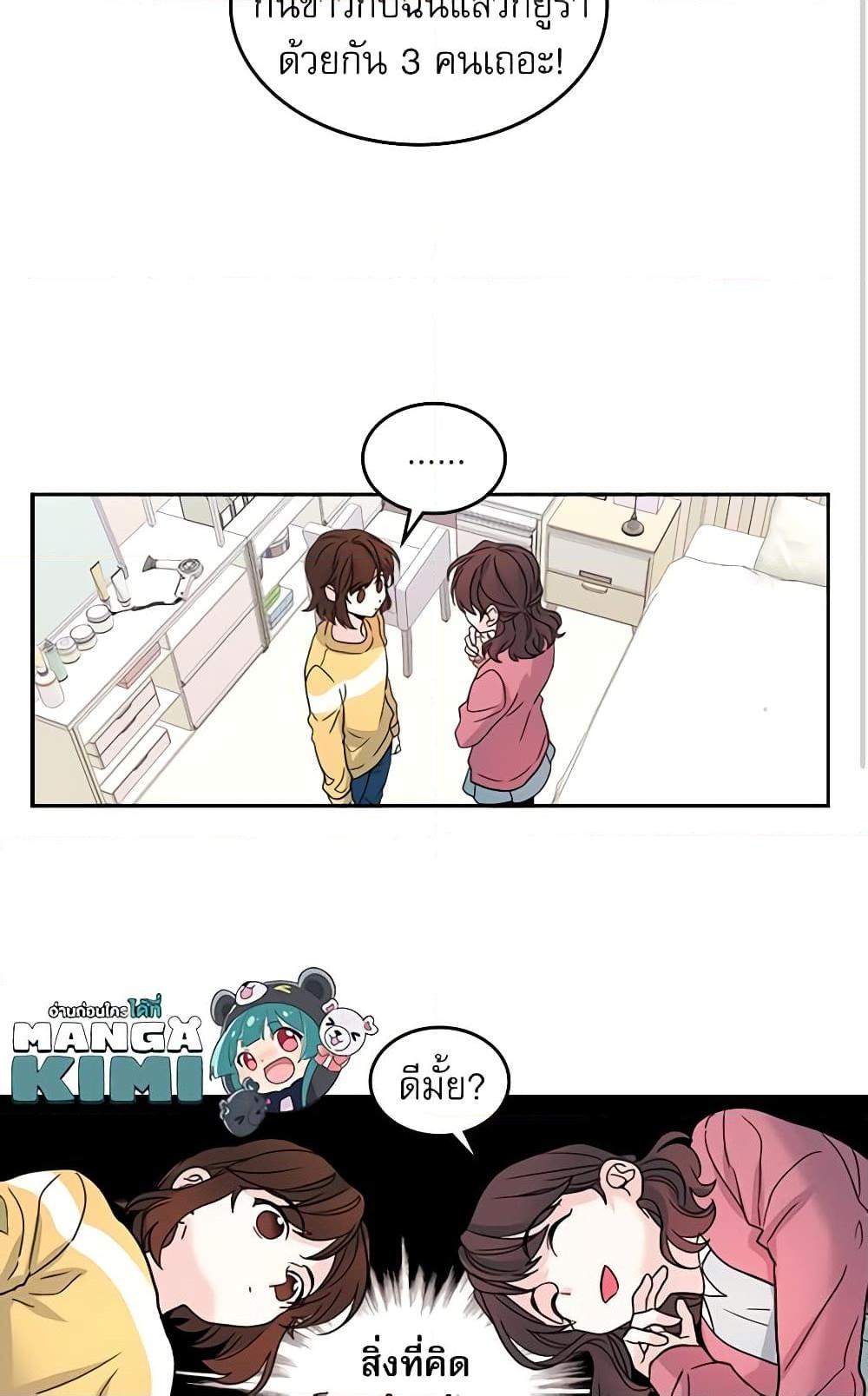 Manga-lc-com อ่านมังงะ อ่านการ์ตูน ออนไลน์ ฟรี My Life as an Internet Novel ตอนที่ 1 2 3 4 5 6 7 8 9 10 11 12 13 14 ฟรี ไม่มีโฆษณา Manga-lc - อ่าน มังงะ อ่าน การ์ตูน ออนไลน์ อ่านมังงะ ฟรี