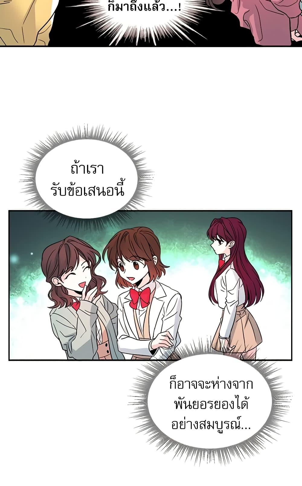 Manga-lc-com อ่านมังงะ อ่านการ์ตูน ออนไลน์ ฟรี My Life as an Internet Novel ตอนที่ 1 2 3 4 5 6 7 8 9 10 11 12 13 14 ฟรี ไม่มีโฆษณา Manga-lc - อ่าน มังงะ อ่าน การ์ตูน ออนไลน์ อ่านมังงะ ฟรี