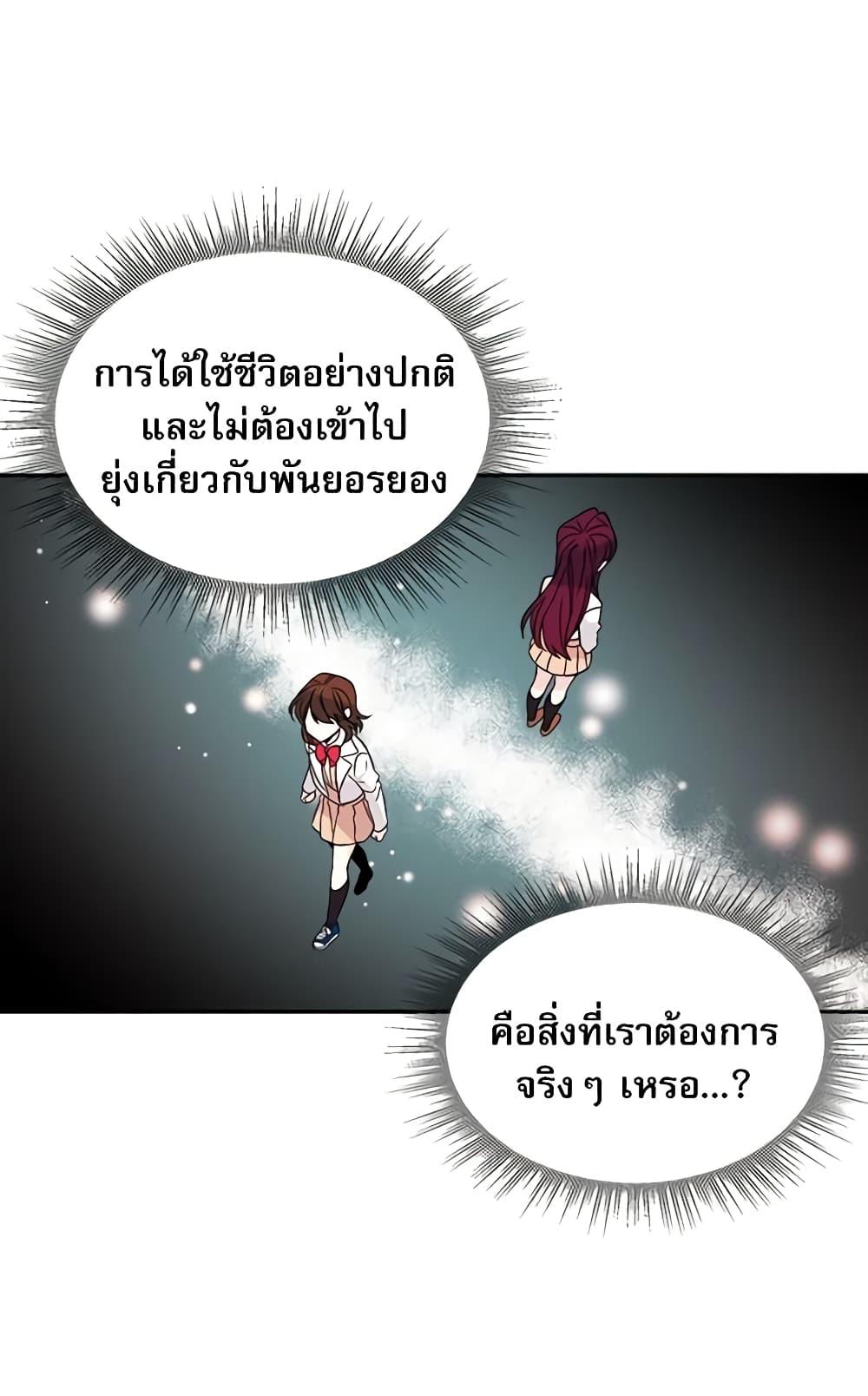Manga-lc-com อ่านมังงะ อ่านการ์ตูน ออนไลน์ ฟรี My Life as an Internet Novel ตอนที่ 1 2 3 4 5 6 7 8 9 10 11 12 13 14 ฟรี ไม่มีโฆษณา Manga-lc - อ่าน มังงะ อ่าน การ์ตูน ออนไลน์ อ่านมังงะ ฟรี
