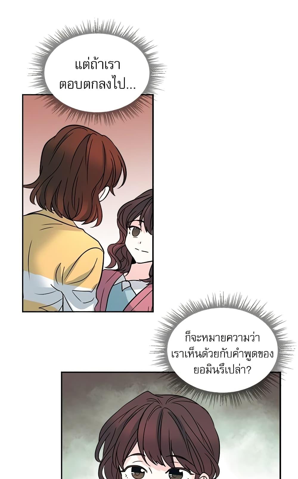 Manga-lc-com อ่านมังงะ อ่านการ์ตูน ออนไลน์ ฟรี My Life as an Internet Novel ตอนที่ 1 2 3 4 5 6 7 8 9 10 11 12 13 14 ฟรี ไม่มีโฆษณา Manga-lc - อ่าน มังงะ อ่าน การ์ตูน ออนไลน์ อ่านมังงะ ฟรี