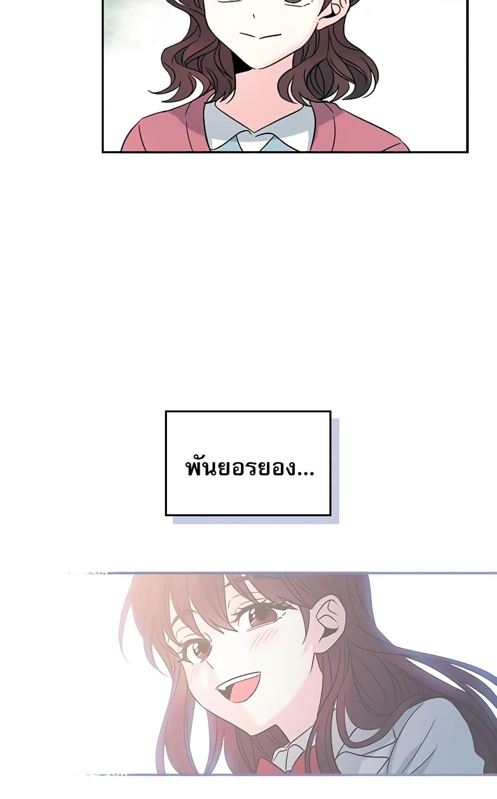 Manga-lc-com อ่านมังงะ อ่านการ์ตูน ออนไลน์ ฟรี My Life as an Internet Novel ตอนที่ 1 2 3 4 5 6 7 8 9 10 11 12 13 14 ฟรี ไม่มีโฆษณา Manga-lc - อ่าน มังงะ อ่าน การ์ตูน ออนไลน์ อ่านมังงะ ฟรี