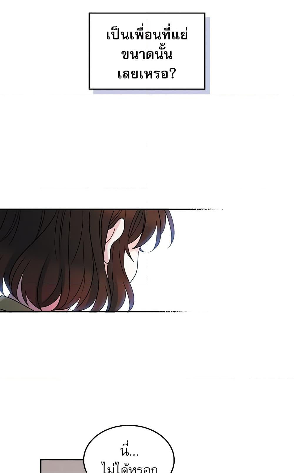 Manga-lc-com อ่านมังงะ อ่านการ์ตูน ออนไลน์ ฟรี My Life as an Internet Novel ตอนที่ 1 2 3 4 5 6 7 8 9 10 11 12 13 14 ฟรี ไม่มีโฆษณา Manga-lc - อ่าน มังงะ อ่าน การ์ตูน ออนไลน์ อ่านมังงะ ฟรี