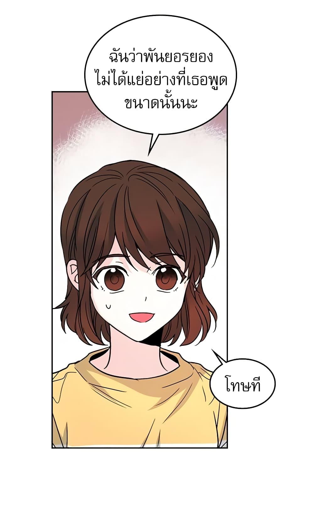 Manga-lc-com อ่านมังงะ อ่านการ์ตูน ออนไลน์ ฟรี My Life as an Internet Novel ตอนที่ 1 2 3 4 5 6 7 8 9 10 11 12 13 14 ฟรี ไม่มีโฆษณา Manga-lc - อ่าน มังงะ อ่าน การ์ตูน ออนไลน์ อ่านมังงะ ฟรี