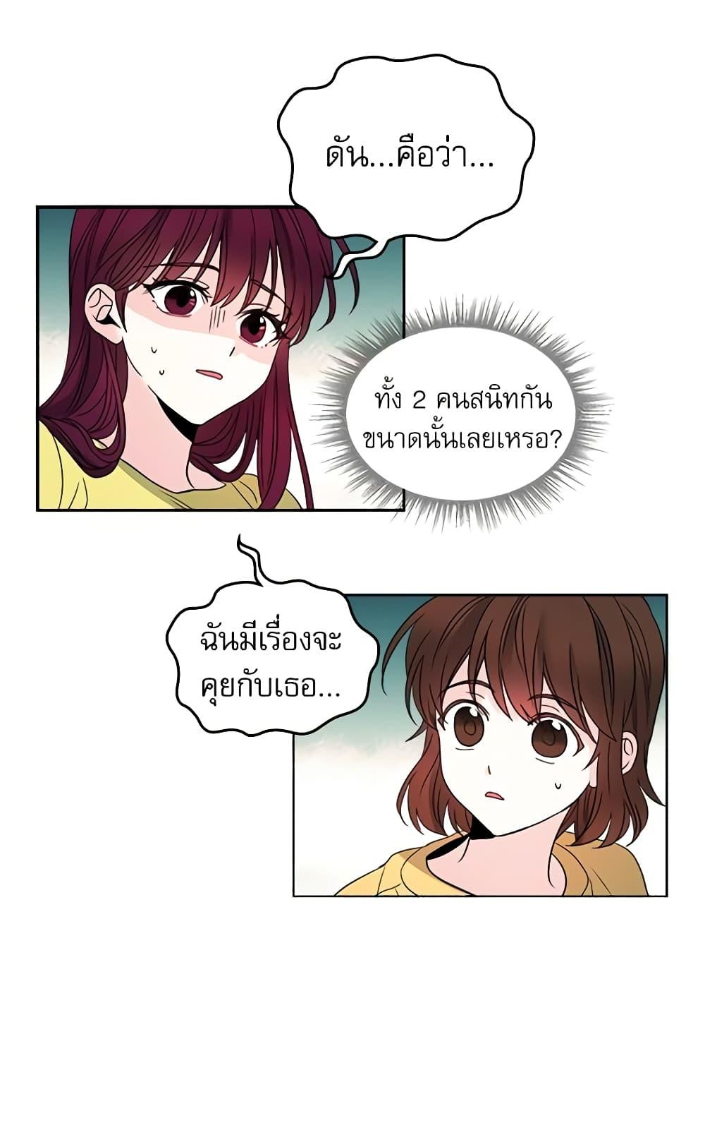 Manga-lc-com อ่านมังงะ อ่านการ์ตูน ออนไลน์ ฟรี My Life as an Internet Novel ตอนที่ 1 2 3 4 5 6 7 8 9 10 11 12 13 14 ฟรี ไม่มีโฆษณา Manga-lc - อ่าน มังงะ อ่าน การ์ตูน ออนไลน์ อ่านมังงะ ฟรี