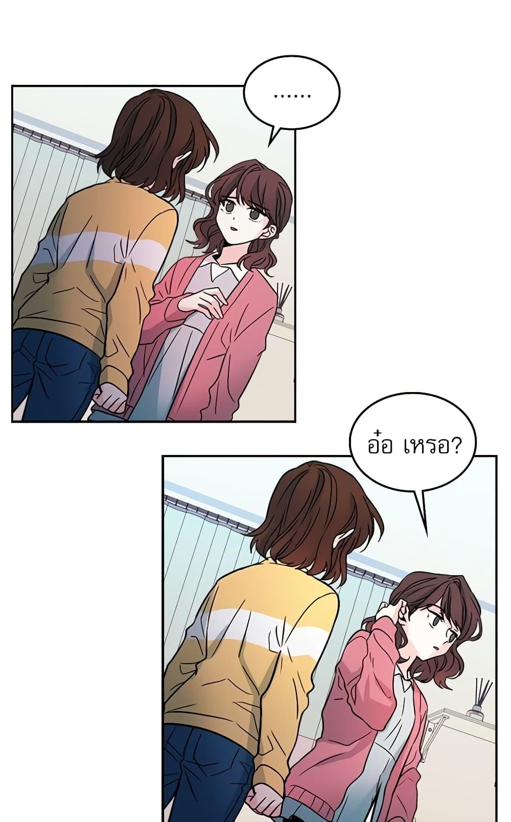 Manga-lc-com อ่านมังงะ อ่านการ์ตูน ออนไลน์ ฟรี My Life as an Internet Novel ตอนที่ 1 2 3 4 5 6 7 8 9 10 11 12 13 14 ฟรี ไม่มีโฆษณา Manga-lc - อ่าน มังงะ อ่าน การ์ตูน ออนไลน์ อ่านมังงะ ฟรี