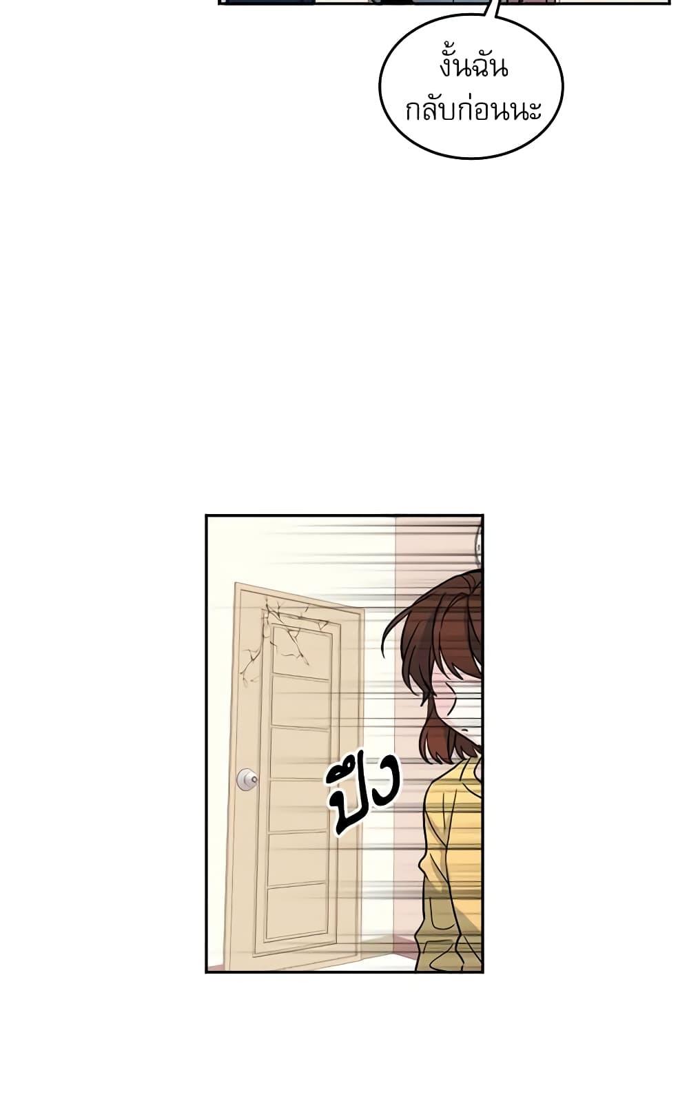 Manga-lc-com อ่านมังงะ อ่านการ์ตูน ออนไลน์ ฟรี My Life as an Internet Novel ตอนที่ 1 2 3 4 5 6 7 8 9 10 11 12 13 14 ฟรี ไม่มีโฆษณา Manga-lc - อ่าน มังงะ อ่าน การ์ตูน ออนไลน์ อ่านมังงะ ฟรี
