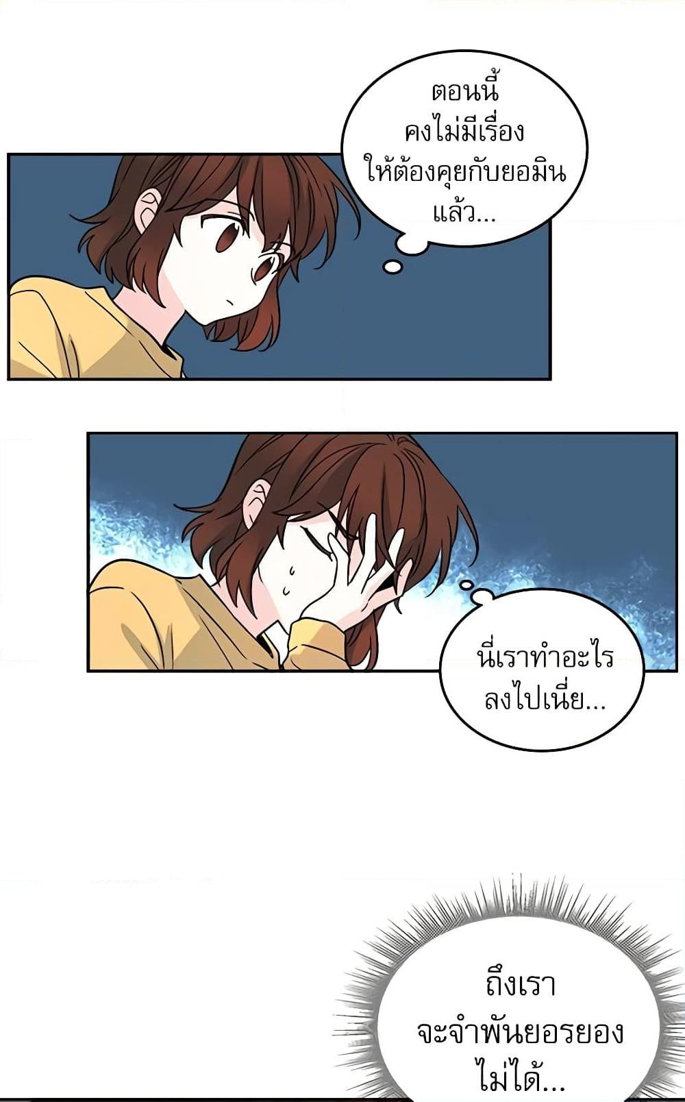 Manga-lc-com อ่านมังงะ อ่านการ์ตูน ออนไลน์ ฟรี My Life as an Internet Novel ตอนที่ 1 2 3 4 5 6 7 8 9 10 11 12 13 14 ฟรี ไม่มีโฆษณา Manga-lc - อ่าน มังงะ อ่าน การ์ตูน ออนไลน์ อ่านมังงะ ฟรี