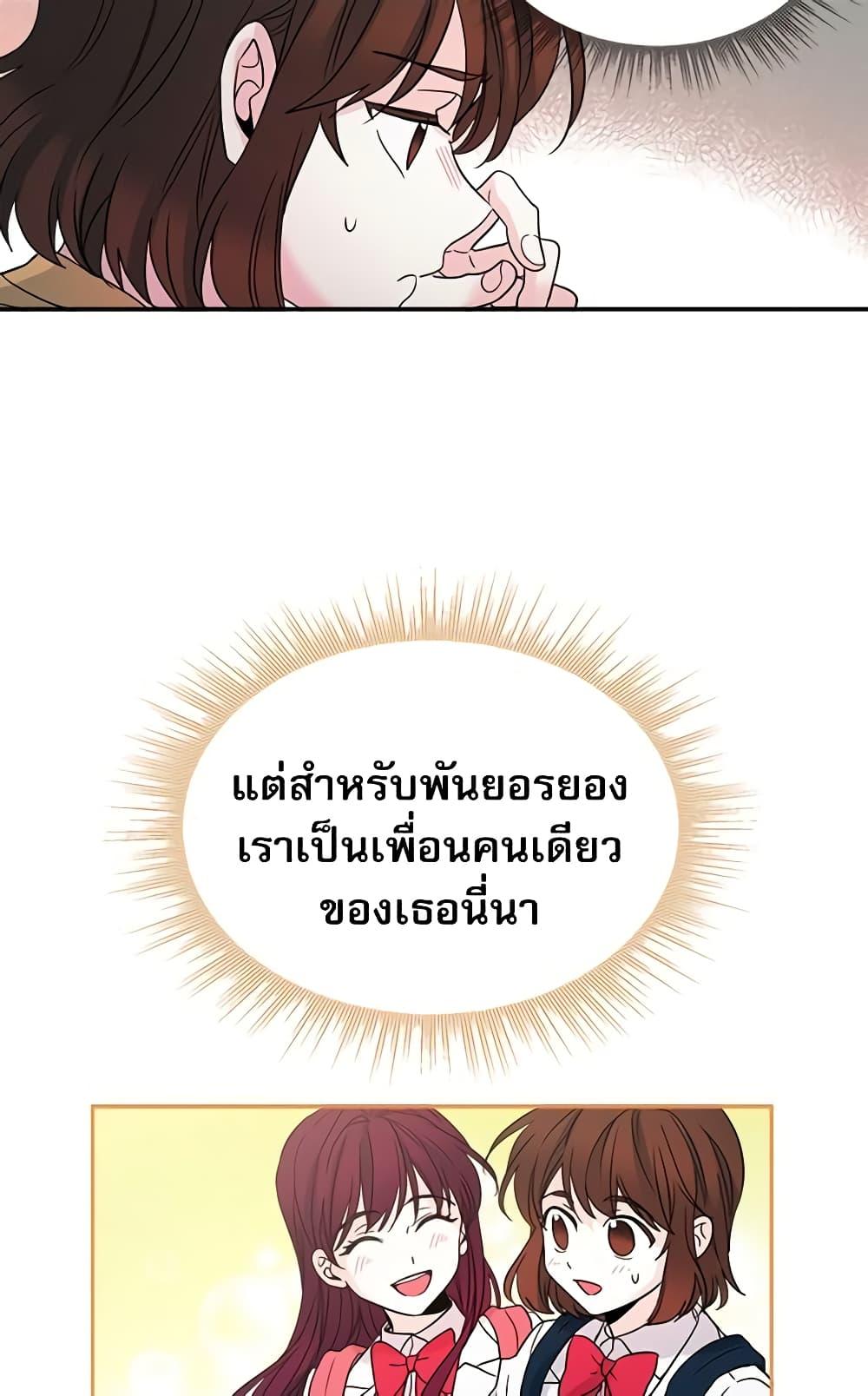 Manga-lc-com อ่านมังงะ อ่านการ์ตูน ออนไลน์ ฟรี My Life as an Internet Novel ตอนที่ 1 2 3 4 5 6 7 8 9 10 11 12 13 14 ฟรี ไม่มีโฆษณา Manga-lc - อ่าน มังงะ อ่าน การ์ตูน ออนไลน์ อ่านมังงะ ฟรี