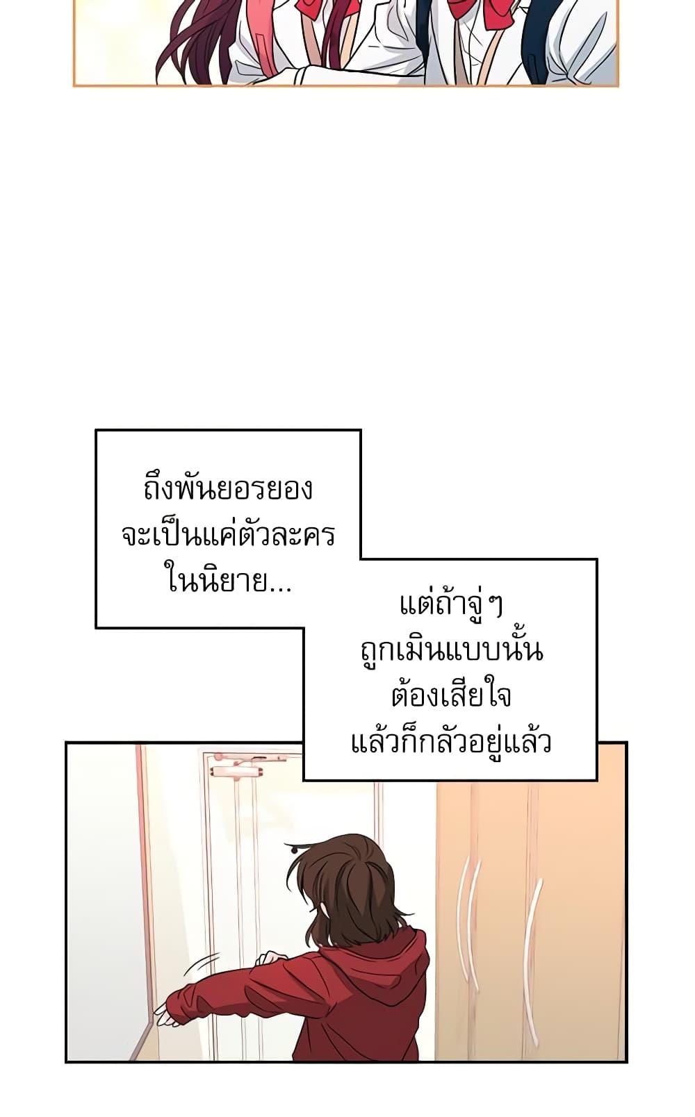 Manga-lc-com อ่านมังงะ อ่านการ์ตูน ออนไลน์ ฟรี My Life as an Internet Novel ตอนที่ 1 2 3 4 5 6 7 8 9 10 11 12 13 14 ฟรี ไม่มีโฆษณา Manga-lc - อ่าน มังงะ อ่าน การ์ตูน ออนไลน์ อ่านมังงะ ฟรี