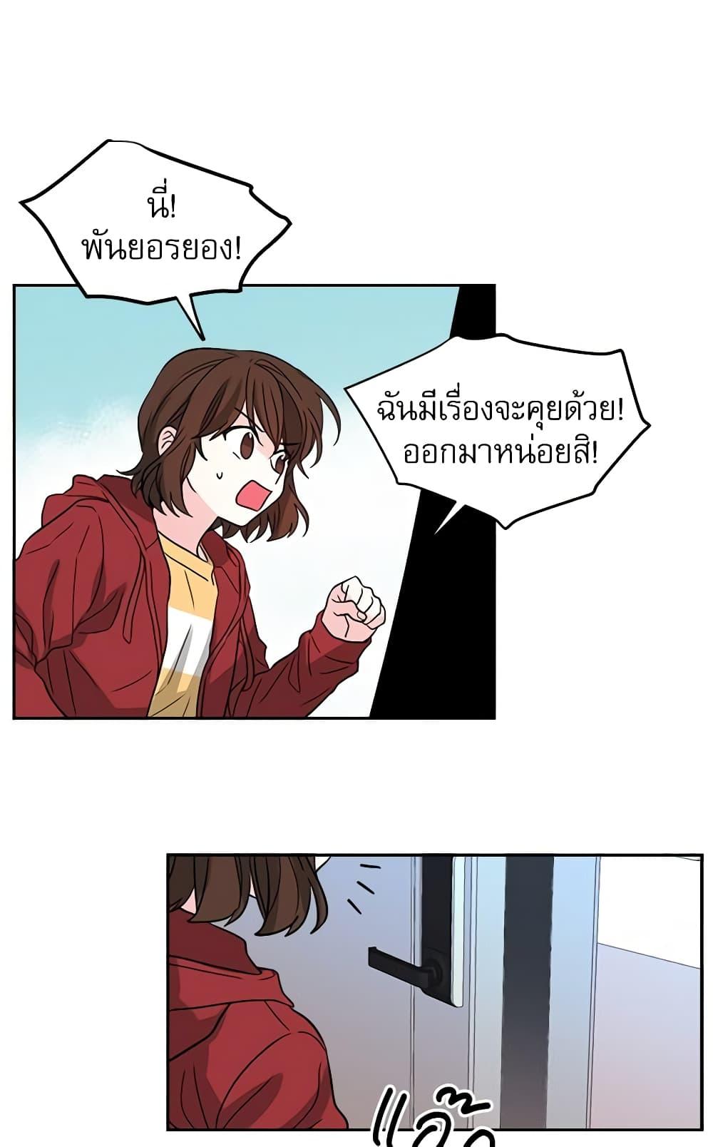 Manga-lc-com อ่านมังงะ อ่านการ์ตูน ออนไลน์ ฟรี My Life as an Internet Novel ตอนที่ 1 2 3 4 5 6 7 8 9 10 11 12 13 14 ฟรี ไม่มีโฆษณา Manga-lc - อ่าน มังงะ อ่าน การ์ตูน ออนไลน์ อ่านมังงะ ฟรี