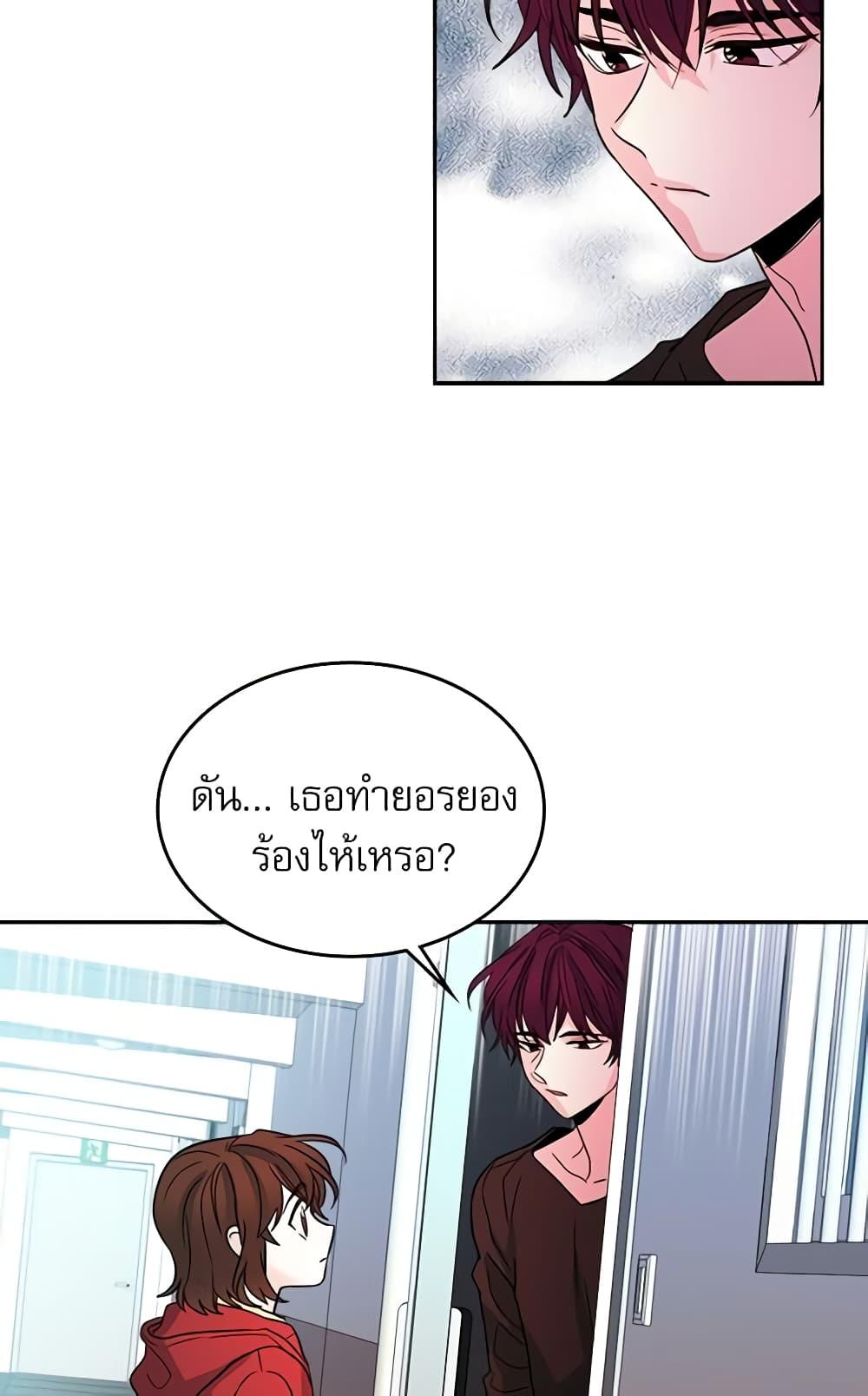 Manga-lc-com อ่านมังงะ อ่านการ์ตูน ออนไลน์ ฟรี My Life as an Internet Novel ตอนที่ 1 2 3 4 5 6 7 8 9 10 11 12 13 14 ฟรี ไม่มีโฆษณา Manga-lc - อ่าน มังงะ อ่าน การ์ตูน ออนไลน์ อ่านมังงะ ฟรี