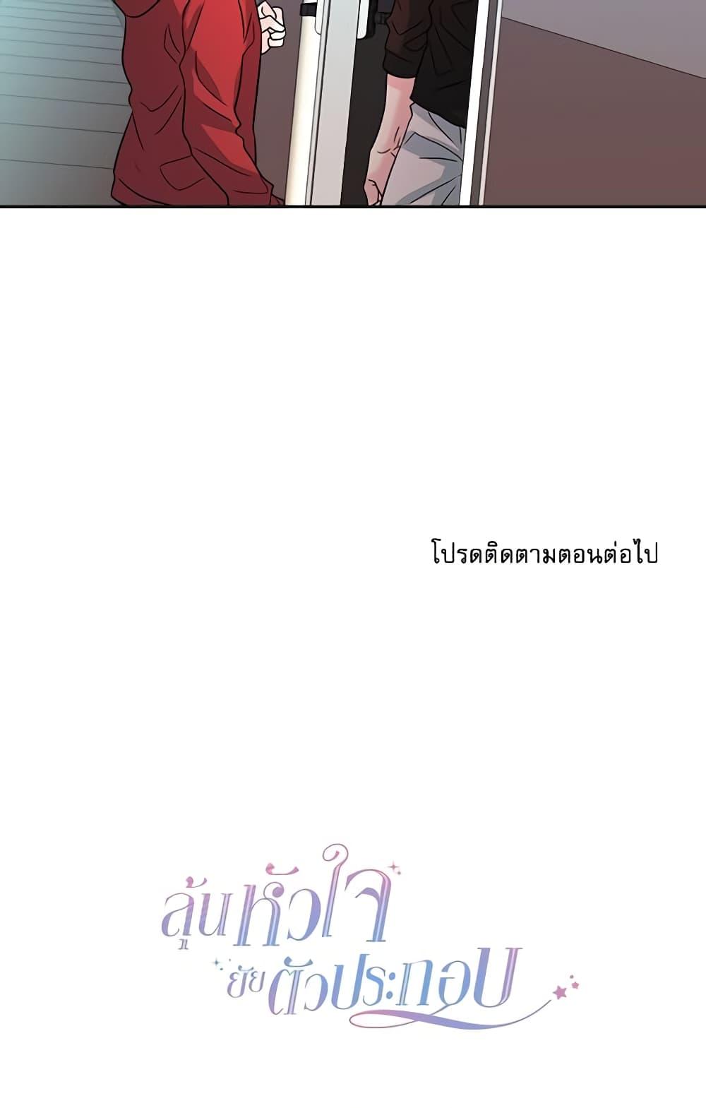 Manga-lc-com อ่านมังงะ อ่านการ์ตูน ออนไลน์ ฟรี My Life as an Internet Novel ตอนที่ 1 2 3 4 5 6 7 8 9 10 11 12 13 14 ฟรี ไม่มีโฆษณา Manga-lc - อ่าน มังงะ อ่าน การ์ตูน ออนไลน์ อ่านมังงะ ฟรี
