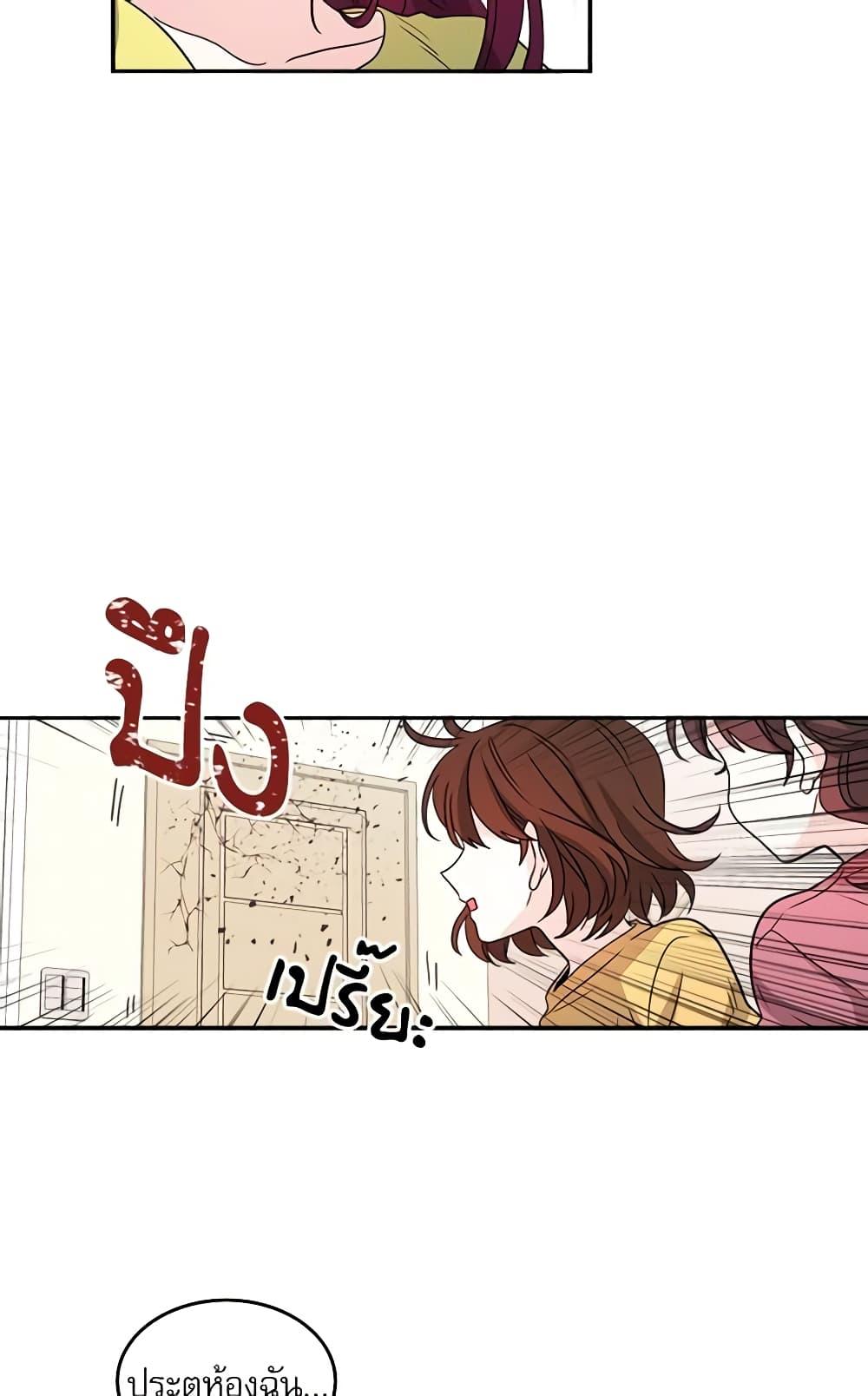 Manga-lc-com อ่านมังงะ อ่านการ์ตูน ออนไลน์ ฟรี My Life as an Internet Novel ตอนที่ 1 2 3 4 5 6 7 8 9 10 11 12 13 14 ฟรี ไม่มีโฆษณา Manga-lc - อ่าน มังงะ อ่าน การ์ตูน ออนไลน์ อ่านมังงะ ฟรี