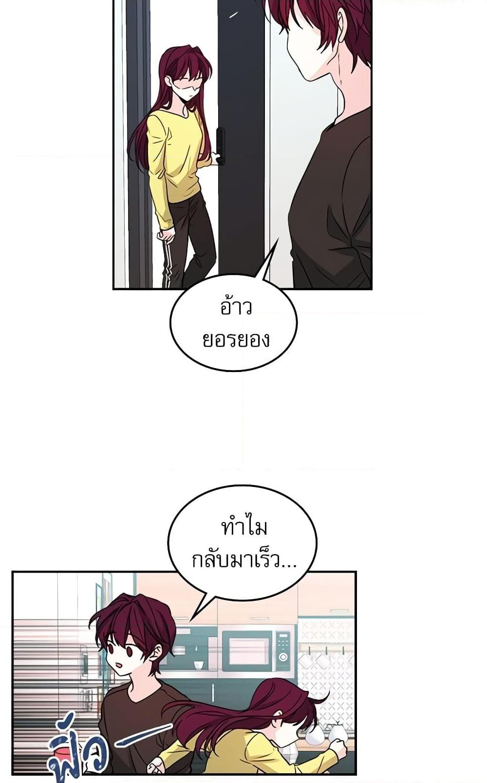 Manga-lc-com อ่านมังงะ อ่านการ์ตูน ออนไลน์ ฟรี My Life as an Internet Novel ตอนที่ 1 2 3 4 5 6 7 8 9 10 11 12 13 14 ฟรี ไม่มีโฆษณา Manga-lc - อ่าน มังงะ อ่าน การ์ตูน ออนไลน์ อ่านมังงะ ฟรี