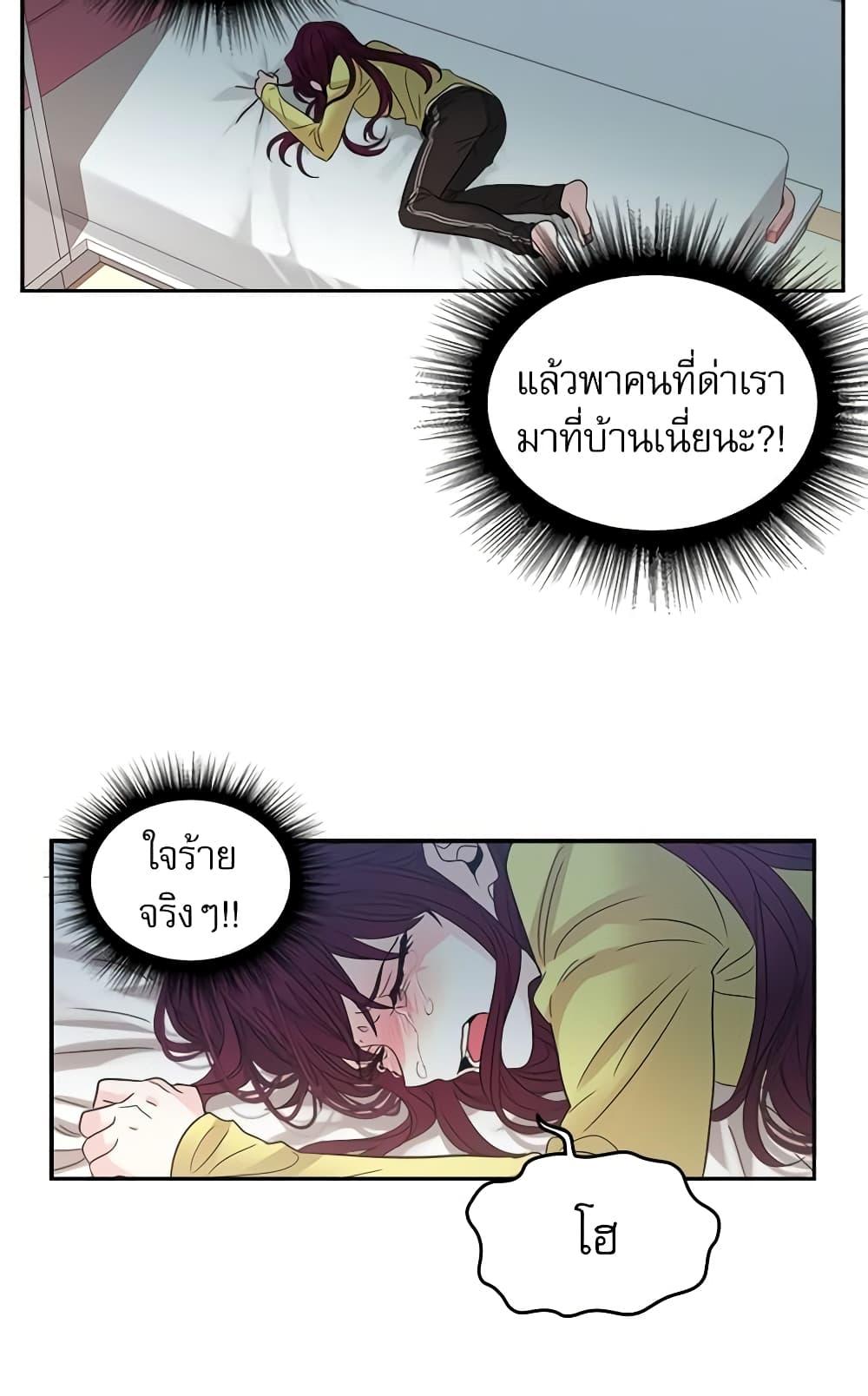 Manga-lc-com อ่านมังงะ อ่านการ์ตูน ออนไลน์ ฟรี My Life as an Internet Novel ตอนที่ 1 2 3 4 5 6 7 8 9 10 11 12 13 14 ฟรี ไม่มีโฆษณา Manga-lc - อ่าน มังงะ อ่าน การ์ตูน ออนไลน์ อ่านมังงะ ฟรี