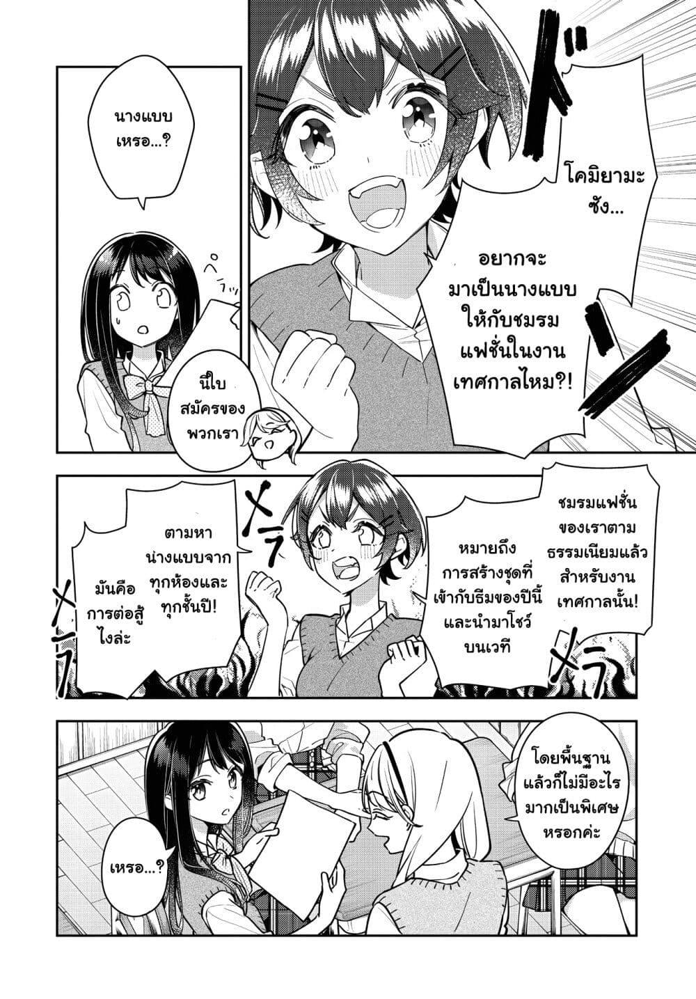 Manga-lc-com อ่านมังงะ อ่านการ์ตูน ออนไลน์ ฟรี Anemone is in Heat ตอนที่ 1 2 3 4 5 6 7 8 9 10 11 12 13 14 ฟรี ไม่มีโฆษณา Manga-lc - อ่าน มังงะ อ่าน การ์ตูน ออนไลน์ อ่านมังงะ ฟรี