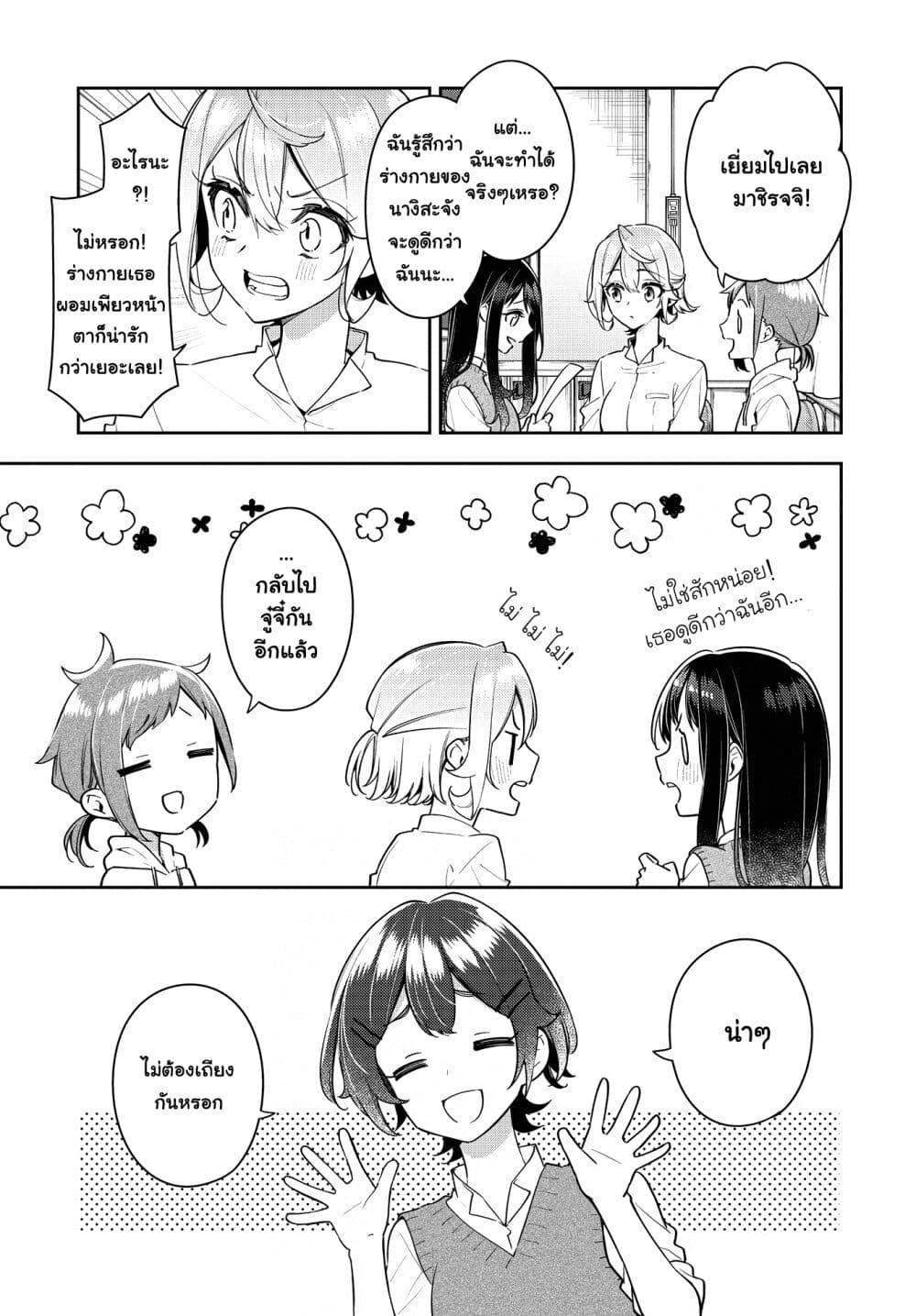 Manga-lc-com อ่านมังงะ อ่านการ์ตูน ออนไลน์ ฟรี Anemone is in Heat ตอนที่ 1 2 3 4 5 6 7 8 9 10 11 12 13 14 ฟรี ไม่มีโฆษณา Manga-lc - อ่าน มังงะ อ่าน การ์ตูน ออนไลน์ อ่านมังงะ ฟรี