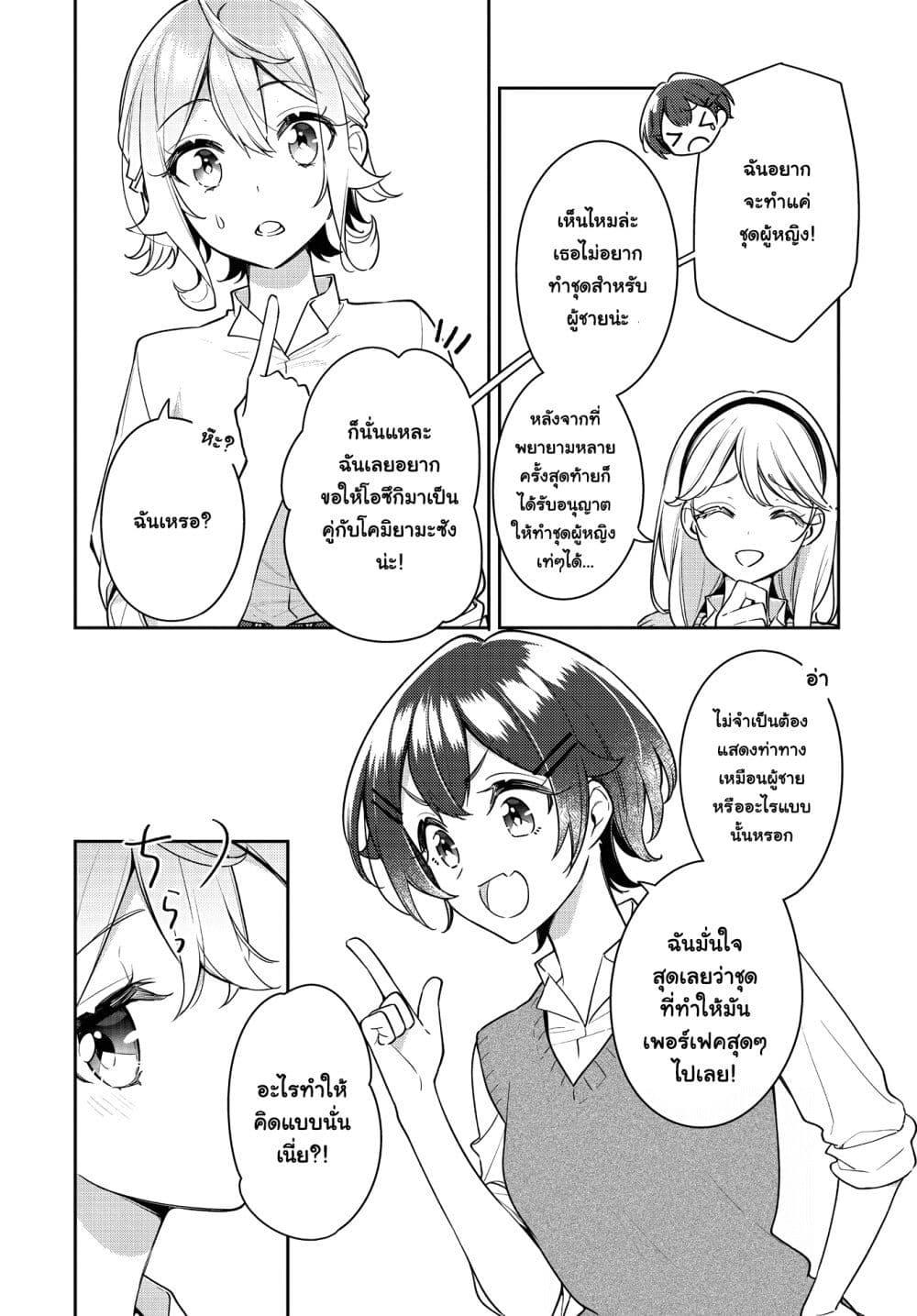 Manga-lc-com อ่านมังงะ อ่านการ์ตูน ออนไลน์ ฟรี Anemone is in Heat ตอนที่ 1 2 3 4 5 6 7 8 9 10 11 12 13 14 ฟรี ไม่มีโฆษณา Manga-lc - อ่าน มังงะ อ่าน การ์ตูน ออนไลน์ อ่านมังงะ ฟรี