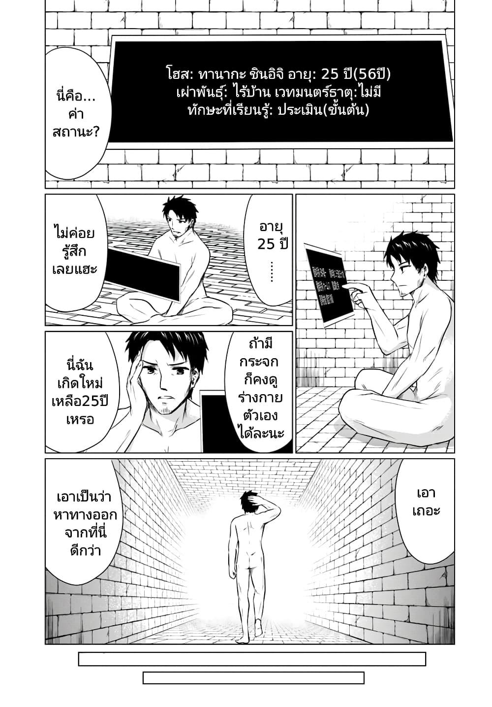 Manga-lc-com อ่านมังงะ อ่านการ์ตูน ออนไลน์ ฟรี Homuresu Tensei Isekai de Jiyu Sugiru Jikyu Jisoku Seikatsu ตอนที่ 1 2 3 4 5 6 7 8 9 10 11 12 13 14 ฟรี ไม่มีโฆษณา Manga-lc - อ่าน มังงะ อ่าน การ์ตูน ออนไลน์ อ่านมังงะ ฟรี