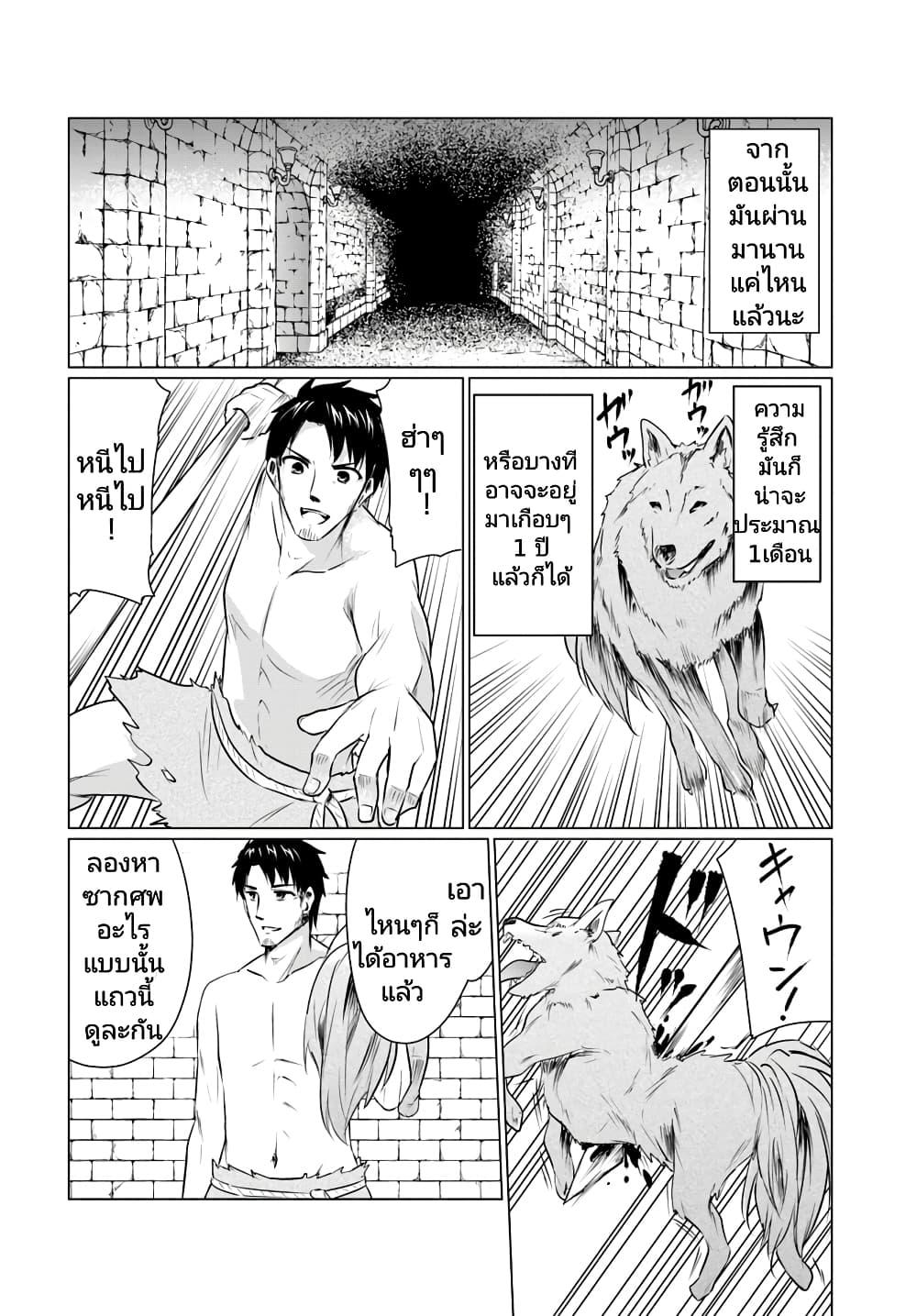Manga-lc-com อ่านมังงะ อ่านการ์ตูน ออนไลน์ ฟรี Homuresu Tensei Isekai de Jiyu Sugiru Jikyu Jisoku Seikatsu ตอนที่ 1 2 3 4 5 6 7 8 9 10 11 12 13 14 ฟรี ไม่มีโฆษณา Manga-lc - อ่าน มังงะ อ่าน การ์ตูน ออนไลน์ อ่านมังงะ ฟรี