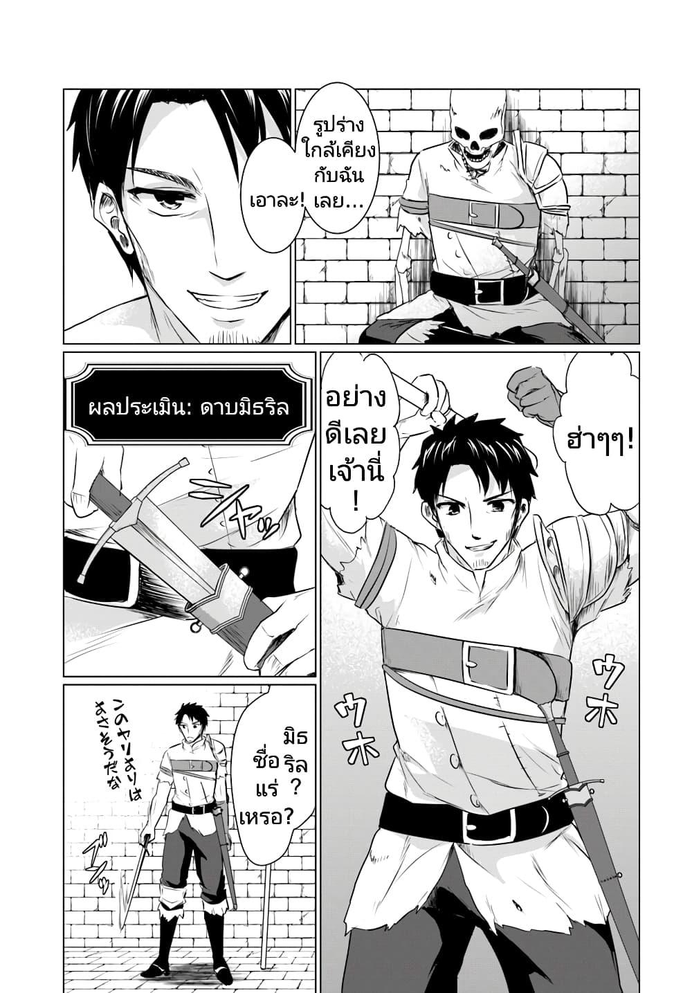 Manga-lc-com อ่านมังงะ อ่านการ์ตูน ออนไลน์ ฟรี Homuresu Tensei Isekai de Jiyu Sugiru Jikyu Jisoku Seikatsu ตอนที่ 1 2 3 4 5 6 7 8 9 10 11 12 13 14 ฟรี ไม่มีโฆษณา Manga-lc - อ่าน มังงะ อ่าน การ์ตูน ออนไลน์ อ่านมังงะ ฟรี
