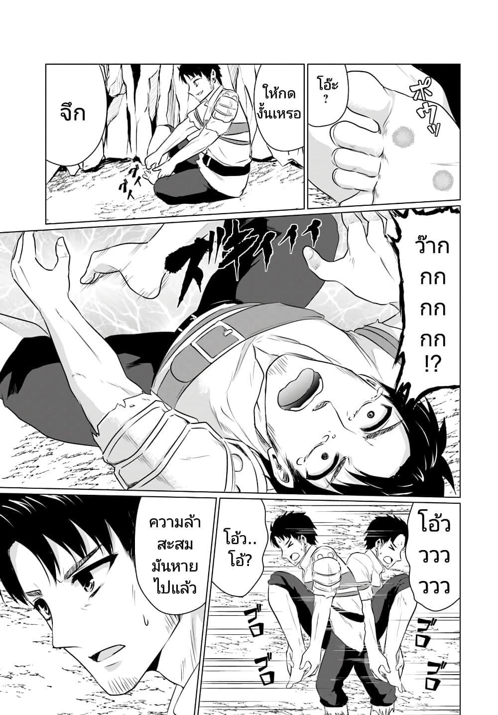 Manga-lc-com อ่านมังงะ อ่านการ์ตูน ออนไลน์ ฟรี Homuresu Tensei Isekai de Jiyu Sugiru Jikyu Jisoku Seikatsu ตอนที่ 1 2 3 4 5 6 7 8 9 10 11 12 13 14 ฟรี ไม่มีโฆษณา Manga-lc - อ่าน มังงะ อ่าน การ์ตูน ออนไลน์ อ่านมังงะ ฟรี