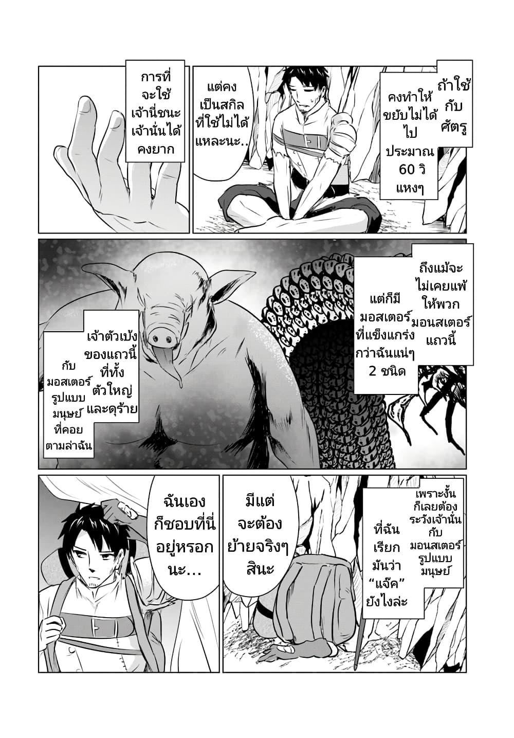 Manga-lc-com อ่านมังงะ อ่านการ์ตูน ออนไลน์ ฟรี Homuresu Tensei Isekai de Jiyu Sugiru Jikyu Jisoku Seikatsu ตอนที่ 1 2 3 4 5 6 7 8 9 10 11 12 13 14 ฟรี ไม่มีโฆษณา Manga-lc - อ่าน มังงะ อ่าน การ์ตูน ออนไลน์ อ่านมังงะ ฟรี