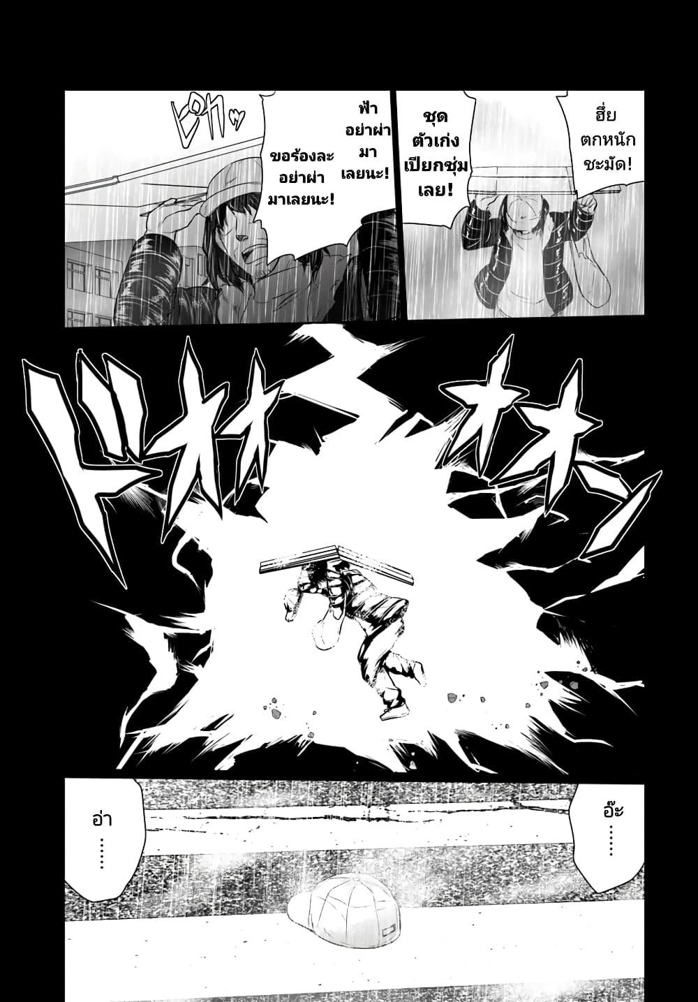 Manga-lc-com อ่านมังงะ อ่านการ์ตูน ออนไลน์ ฟรี Homuresu Tensei Isekai de Jiyu Sugiru Jikyu Jisoku Seikatsu ตอนที่ 1 2 3 4 5 6 7 8 9 10 11 12 13 14 ฟรี ไม่มีโฆษณา Manga-lc - อ่าน มังงะ อ่าน การ์ตูน ออนไลน์ อ่านมังงะ ฟรี