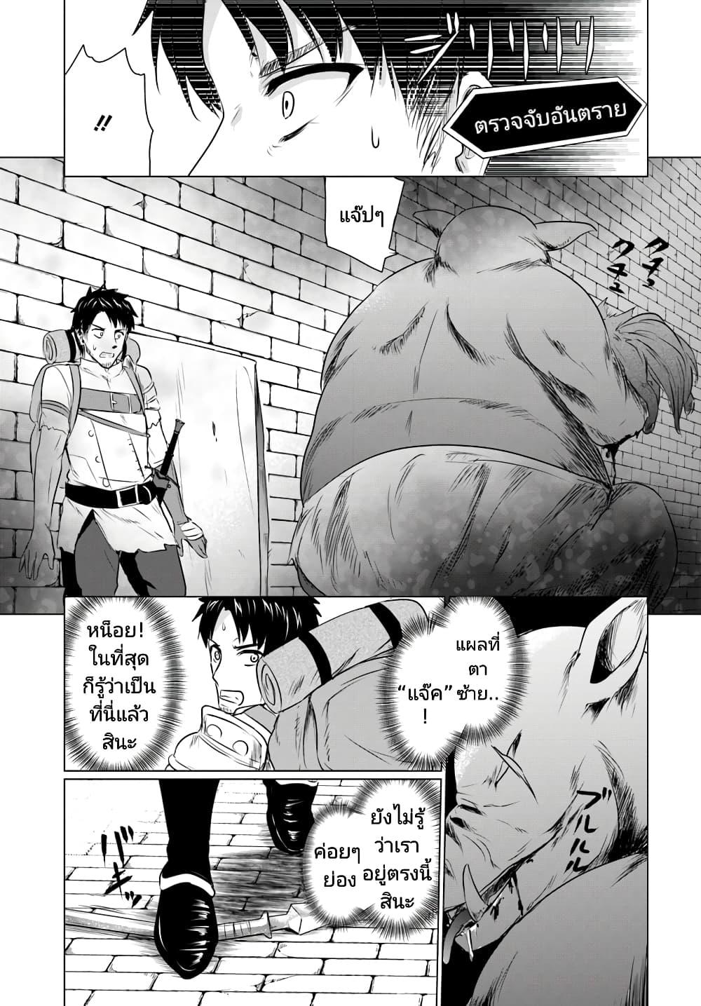 Manga-lc-com อ่านมังงะ อ่านการ์ตูน ออนไลน์ ฟรี Homuresu Tensei Isekai de Jiyu Sugiru Jikyu Jisoku Seikatsu ตอนที่ 1 2 3 4 5 6 7 8 9 10 11 12 13 14 ฟรี ไม่มีโฆษณา Manga-lc - อ่าน มังงะ อ่าน การ์ตูน ออนไลน์ อ่านมังงะ ฟรี