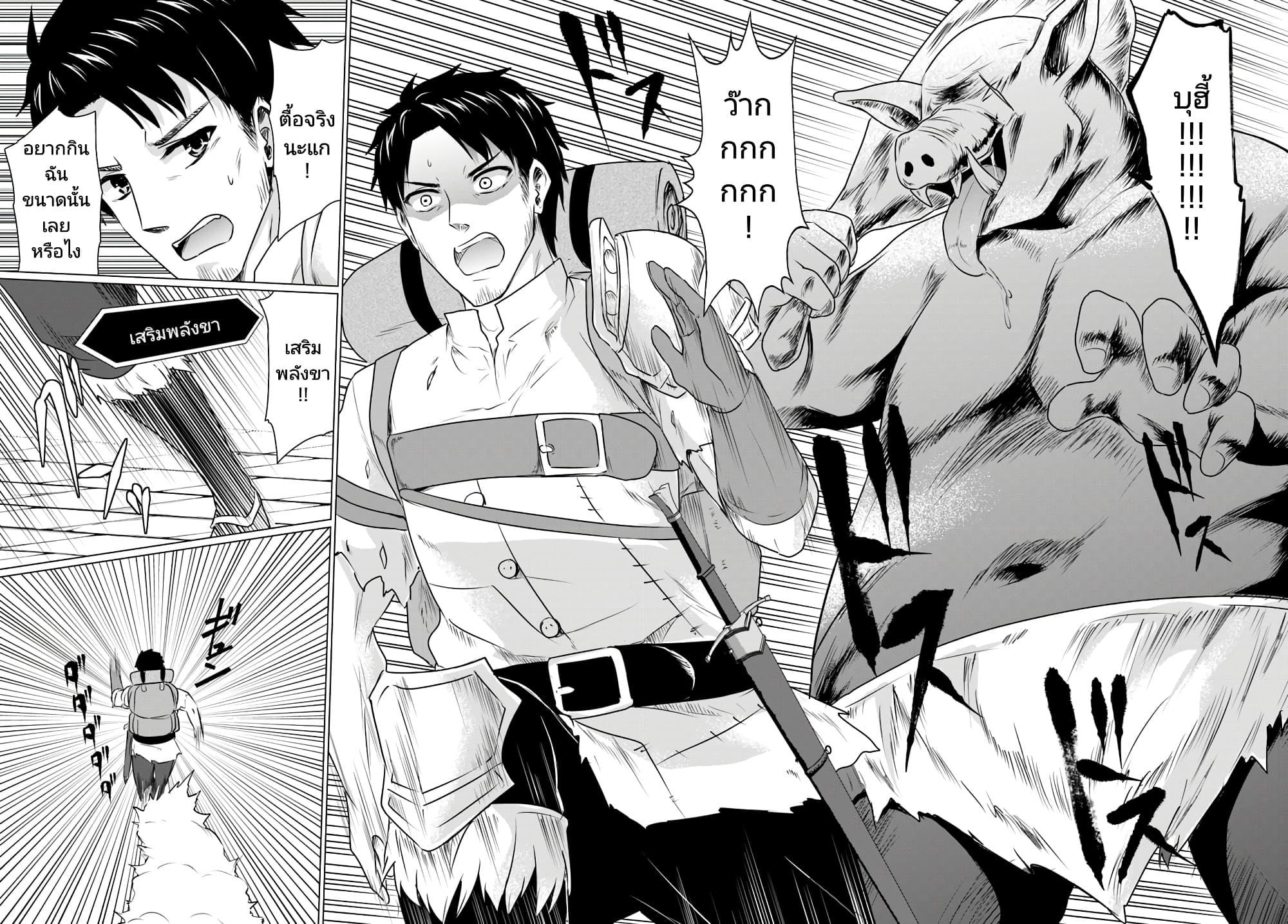 Manga-lc-com อ่านมังงะ อ่านการ์ตูน ออนไลน์ ฟรี Homuresu Tensei Isekai de Jiyu Sugiru Jikyu Jisoku Seikatsu ตอนที่ 1 2 3 4 5 6 7 8 9 10 11 12 13 14 ฟรี ไม่มีโฆษณา Manga-lc - อ่าน มังงะ อ่าน การ์ตูน ออนไลน์ อ่านมังงะ ฟรี