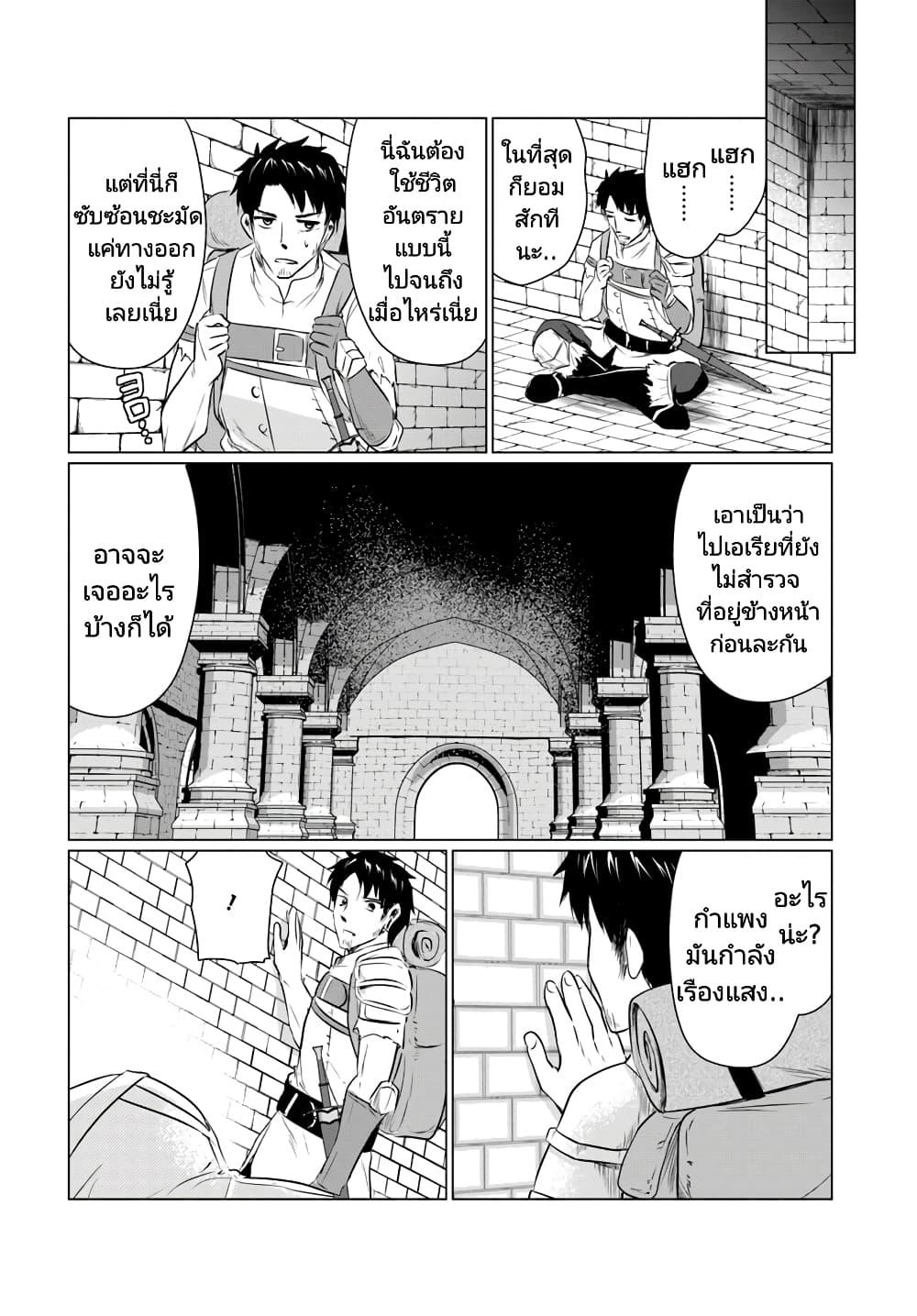 Manga-lc-com อ่านมังงะ อ่านการ์ตูน ออนไลน์ ฟรี Homuresu Tensei Isekai de Jiyu Sugiru Jikyu Jisoku Seikatsu ตอนที่ 1 2 3 4 5 6 7 8 9 10 11 12 13 14 ฟรี ไม่มีโฆษณา Manga-lc - อ่าน มังงะ อ่าน การ์ตูน ออนไลน์ อ่านมังงะ ฟรี
