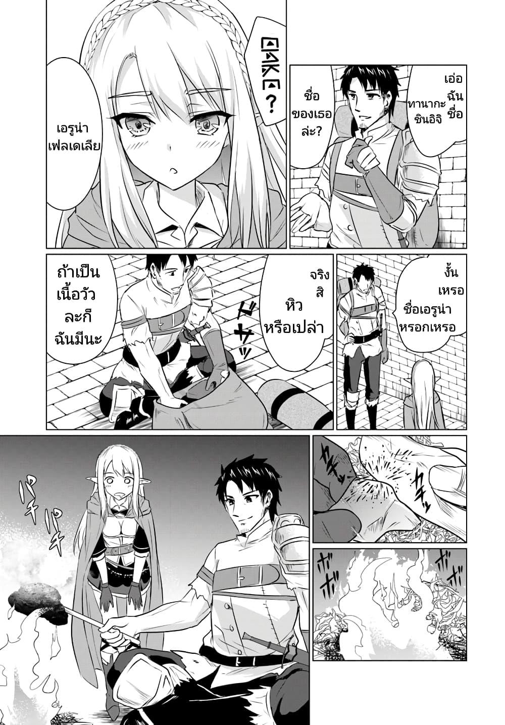 Manga-lc-com อ่านมังงะ อ่านการ์ตูน ออนไลน์ ฟรี Homuresu Tensei Isekai de Jiyu Sugiru Jikyu Jisoku Seikatsu ตอนที่ 1 2 3 4 5 6 7 8 9 10 11 12 13 14 ฟรี ไม่มีโฆษณา Manga-lc - อ่าน มังงะ อ่าน การ์ตูน ออนไลน์ อ่านมังงะ ฟรี